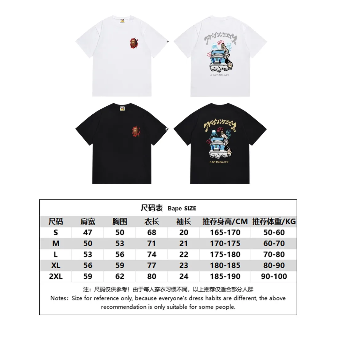 SC144#p110💰 (top version) BAPE SOUVENIR RELAXED FIT souvenir ape short-sleeved T-shirt Made of 260 grams of high-quality high-weave pure cotton fabric, double yarn combed, soft texture and no pilling Imported environmentally friendly printing glue, bright and three-dimensional patterns, quality 💥Same style for men and women, the upper body is fashionable Color: black white Size: S M L XL XXL