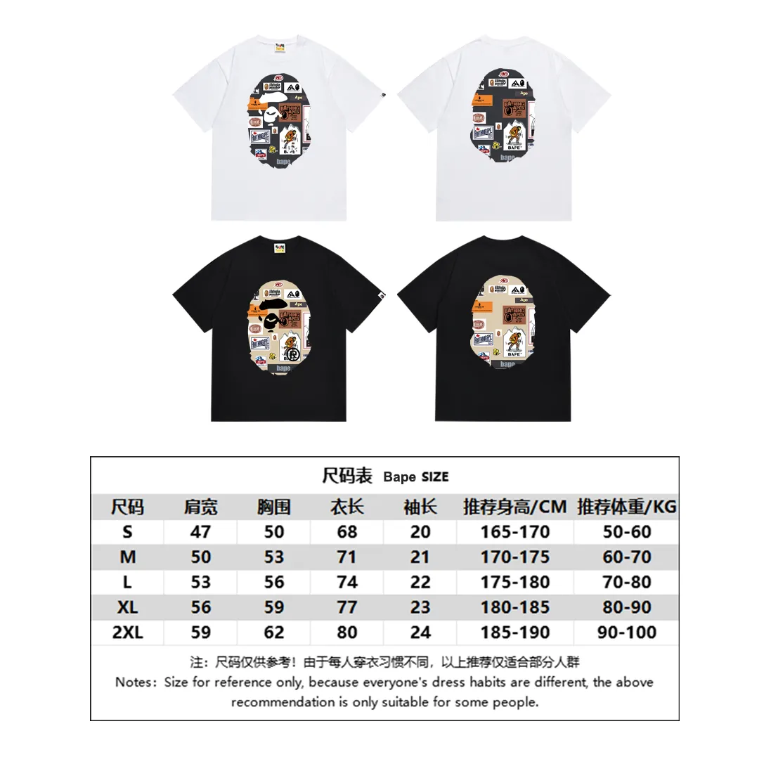 P110 SC007# (top version) BAPE ape head printed short-sleeved T-shirt Japanese trendy brand for men. Made of 260 grams of high-quality high-weave pure cotton fabric. Double yarn combed. The texture is soft and non-pilling. Imported environmentally friendly printing glue. The pattern is bright and three-dimensional. Quality 💥Same style for men and women. The upper body is trendy. Color: black and white. Size: S M L XL XXL