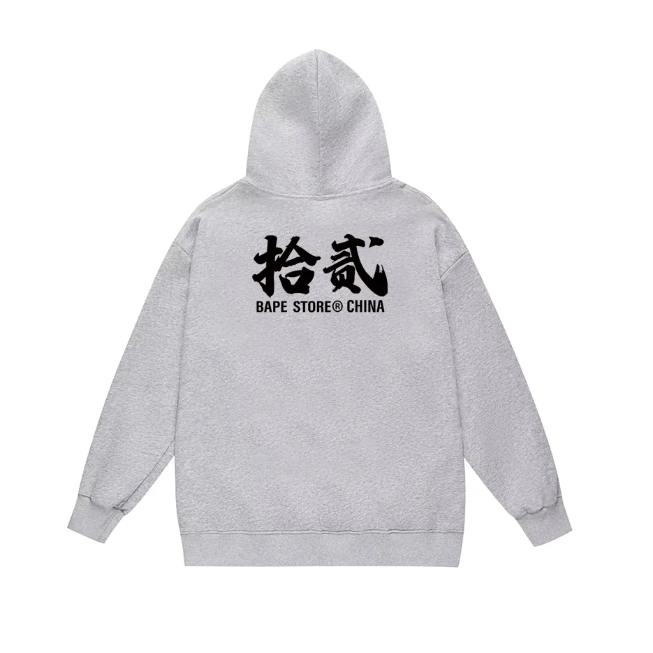 P190 model number SC611# terry 85 plus velvet 95 (top version) BAPE ape head letter printed hooded sweatshirt. Made of 380g large terry (drop shoulder large version) fabric. The texture is soft and non-pilling. Imported environmentally friendly printing glue. The pattern is bright and three-dimensional. Quality 💥Same style for men and women. The upper body is trendy. Color: black white gray Size: S M L XL XXL