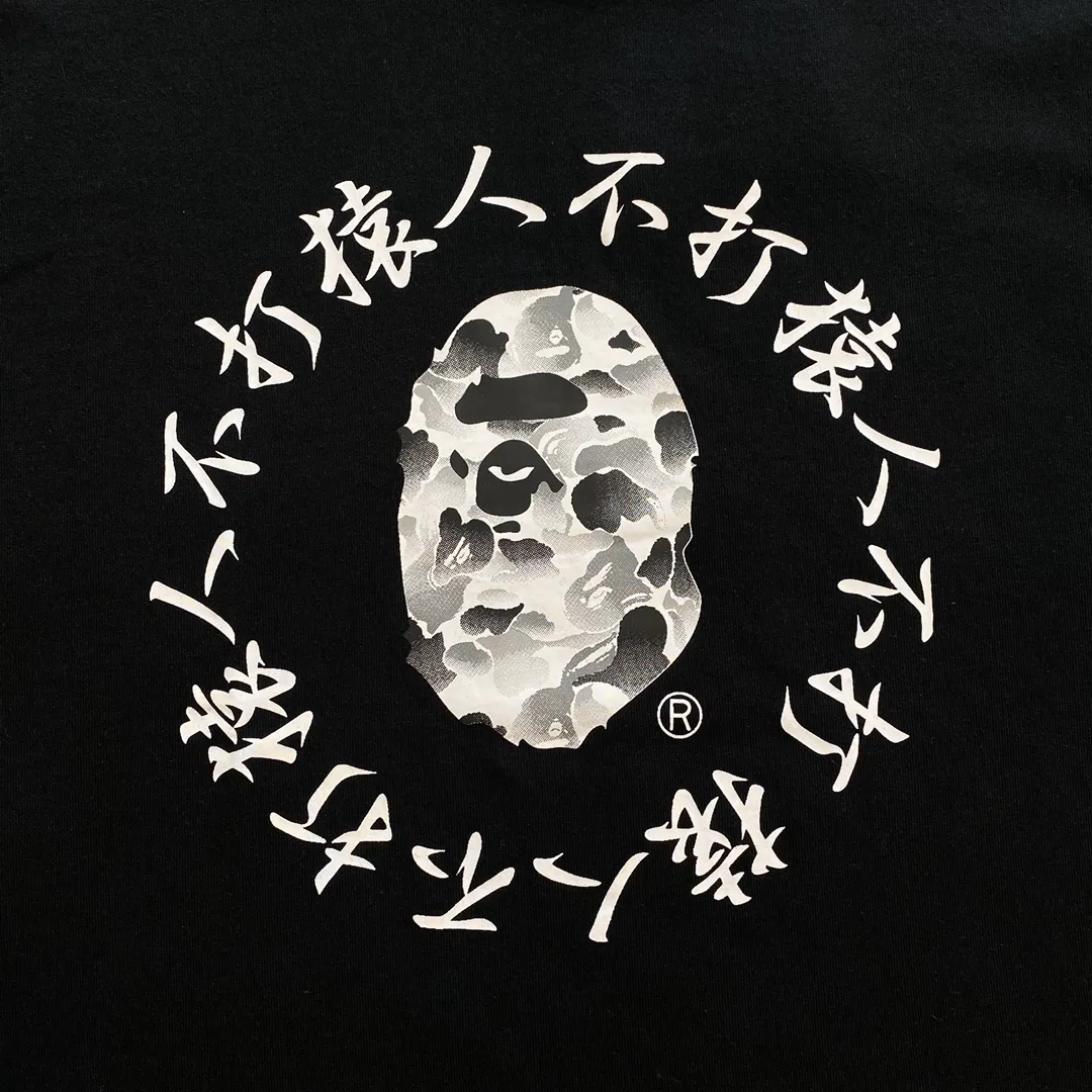 💰140 Bape 10th Anniversary Ink Camouflage Apes Don’t Fight Apes Customized Linen Cotton Fabric 280g Weight Couple Style: S—XXL [Black White]