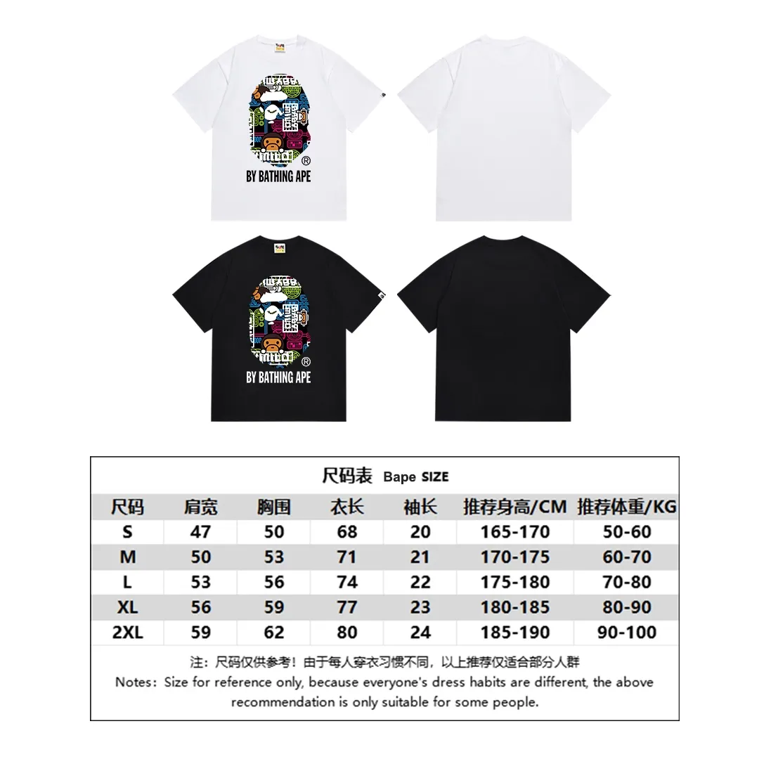 SC157#p110💰 (Top version) BAPE ape head cartoon pattern printed short-sleeved T-shirt Made of 260 grams of high-quality high-weave pure cotton fabric, double yarn combed, soft texture and no pilling Imported environmentally friendly printing glue, bright and three-dimensional pattern, quality 💥Same style for men and women, the upper body is fashionable Color: black white Size: S M L XL XXL