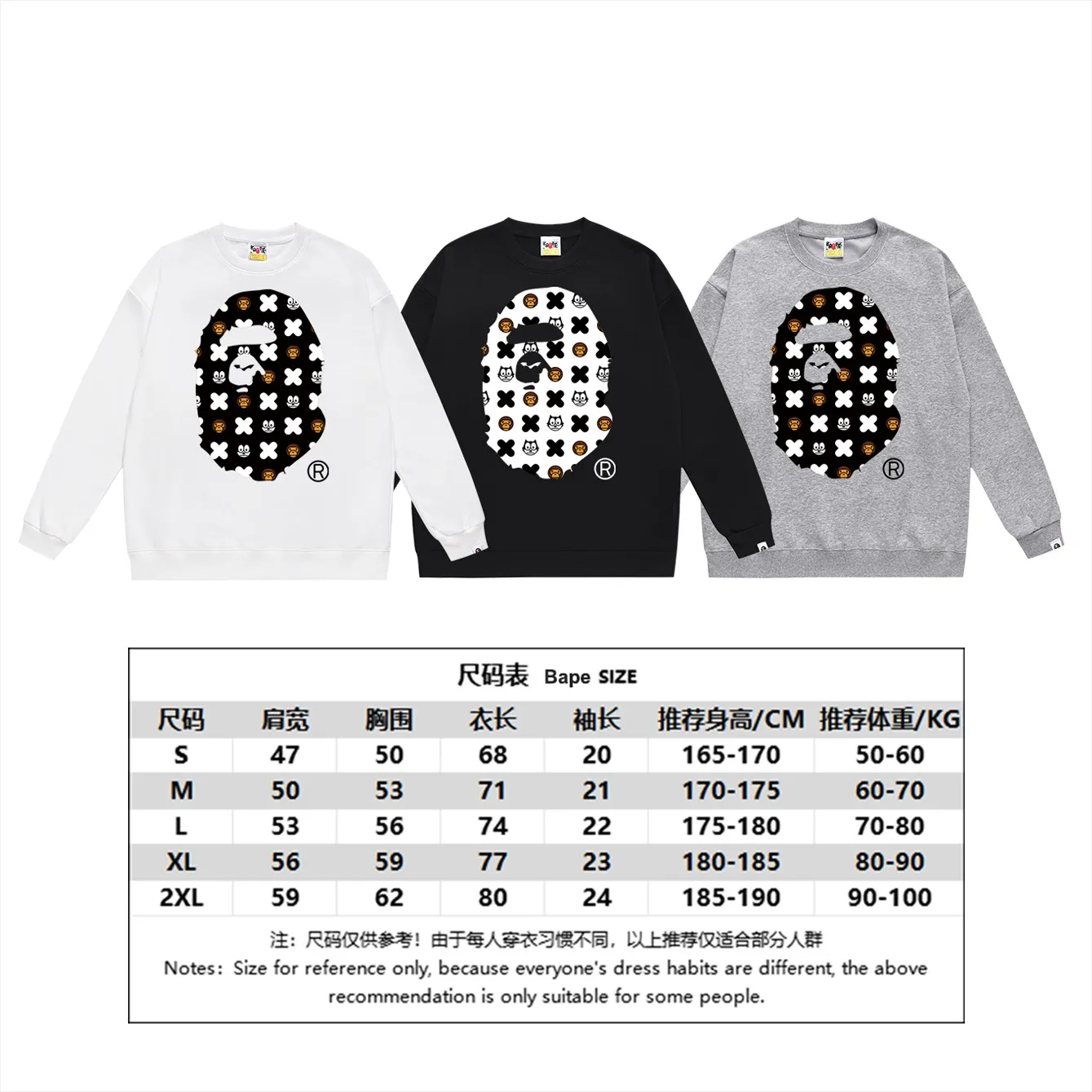 P150 model number SC456# terry 75 plus velvet 80 (top version) BAPE ape head cartoon pattern printed round neck sweatshirt. Made of 350 grams of large terry (drop shoulder large version) fabric. The texture is soft and non-pilling. Imported environmentally friendly printing glue. The pattern is bright and three-dimensional. Quality 💥Same style for men and women. The upper body is trendy. Color: black white gray Size: S M L XL XXL