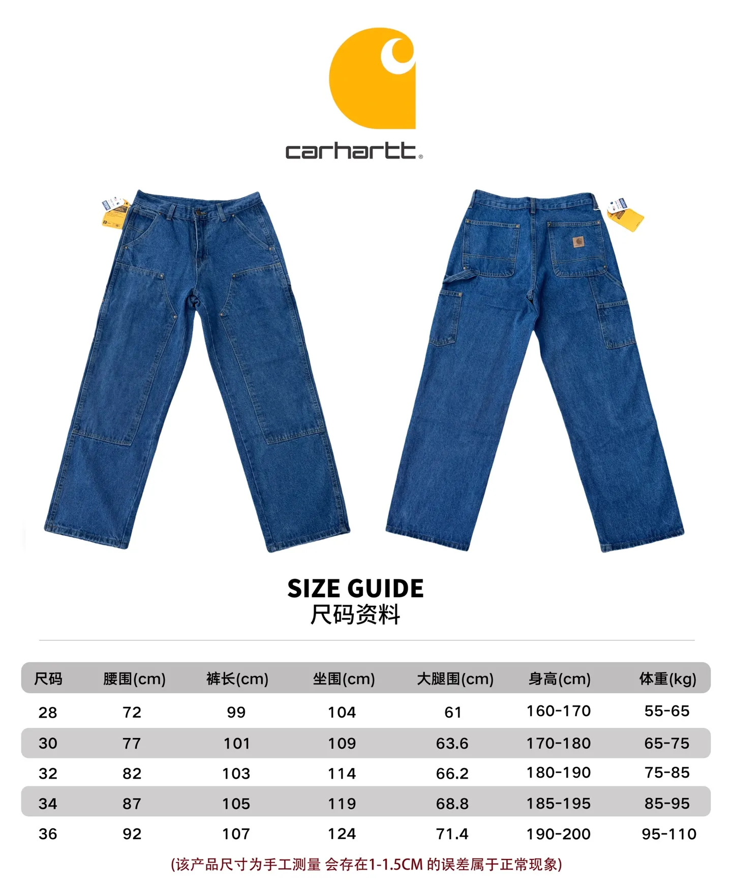 🅿️250 K019 Carhartt WIP Japanese style work style jeans with customized original logo buckle, YKK zipper fly, smooth and easy to pull! Many locations are reinforced with tacks, and the workmanship is solid! The overall tailoring adopts three-dimensional structure tailoring! Ergonomically designed, more flexible when wearing! The cut is streamlined and streamlined, allowing you to move flexibly with your body! Integrates functionality, beauty and durability! Suitable for business, travel, leisure and many other occasions! Straight version Color: dark blue Size: S-XXL