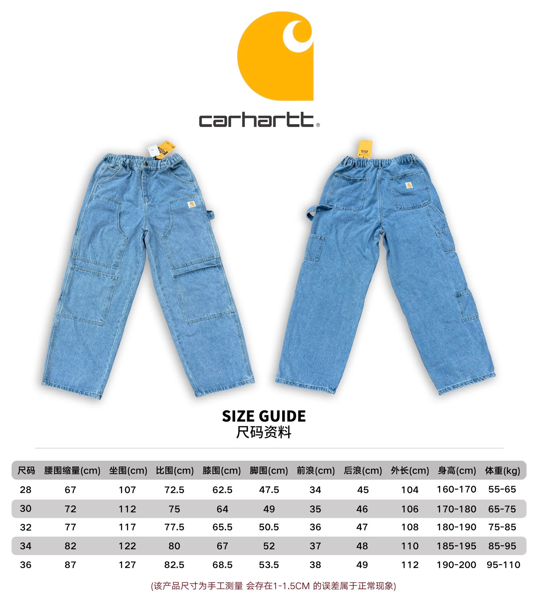 🅿️250 K034 Carhartt WIP Carhartt multi-pocket Japanese style workwear style Carhartt family joint series Carhartt deconstructed inverted double-knee jeans. Customized original logo buckle, YKK zipper fly, smooth and easy to pull! Many locations are reinforced with tacks, and the workmanship is solid! The overall tailoring adopts three-dimensional structure tailoring! Ergonomically designed, more flexible when wearing! The cut is streamlined and streamlined, allowing you to move flexibly with your body! Integrates functionality, beauty and durability! Suitable for business, travel, leisure and many other occasions! Straight fit Color: Blue Size: S-XXL