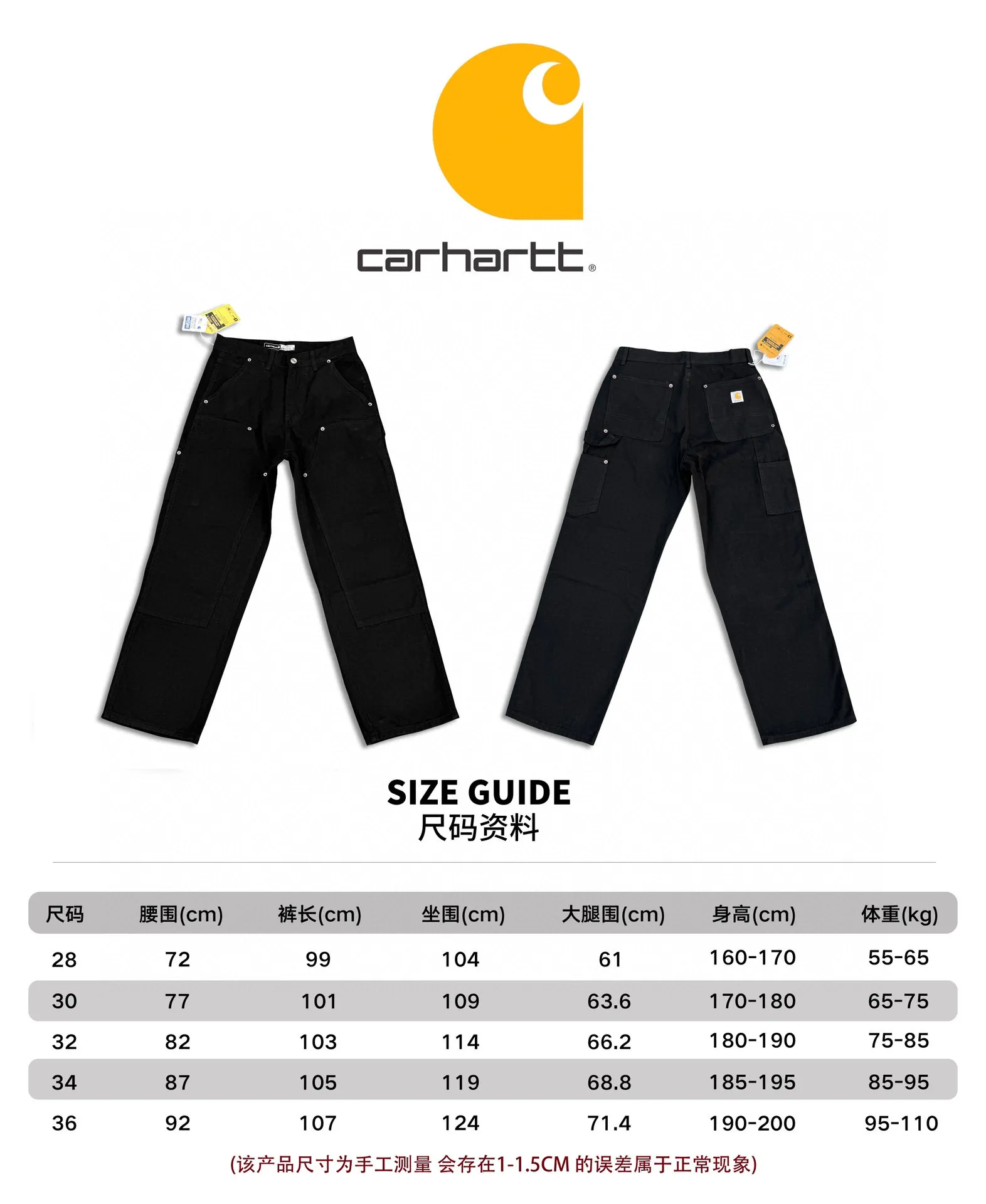 🅿️250 K022 Carhartt WIP Japanese style work style jeans with customized original logo buckle, YKK zipper fly, smooth and easy to pull! Many locations are reinforced with tacks, and the workmanship is solid! The overall tailoring adopts three-dimensional structure tailoring! Ergonomically designed, more flexible when wearing! The cut is streamlined and streamlined, allowing you to move flexibly with your body! Integrates functionality, beauty and durability! Suitable for business, travel, leisure and many other occasions! Straight fit Color: Black Size: S-XXL
