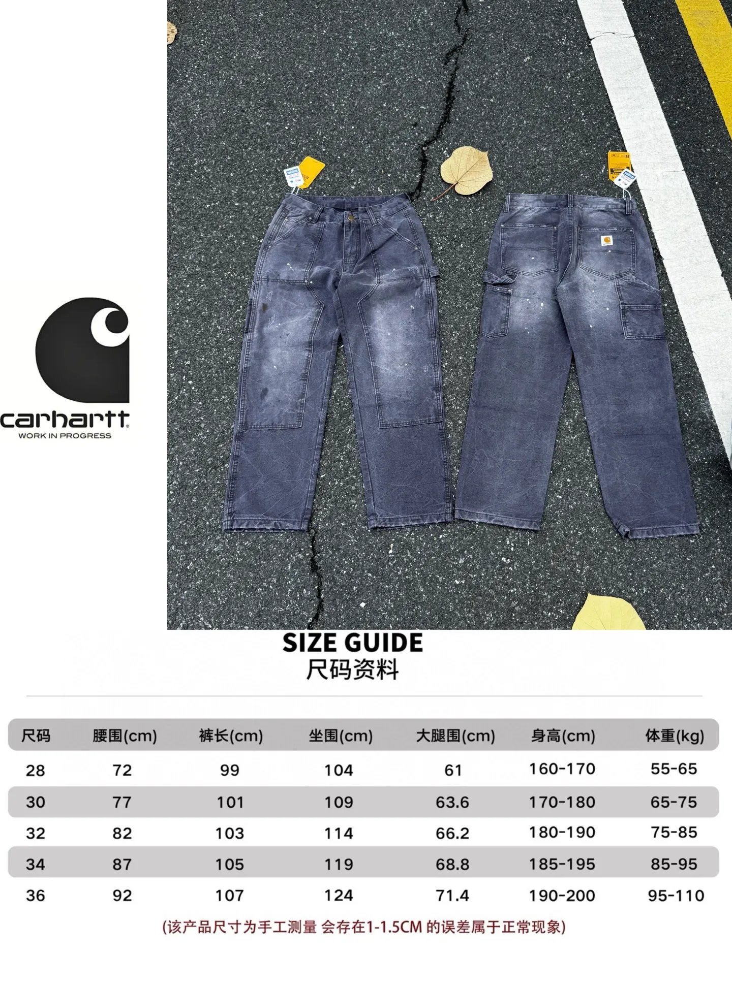🅿️270 KH2 top vtg Carhartt WIP Carhartt vintage splashed ink holes distressed retro lumberjack Japanese work style jeans Accessories: Customized original logo buckle, including the internal top bracket, which is also compared to the original one with logo hole nails, YKK zipper fly, smooth and easy to pull! Many locations are reinforced with tacks, and the workmanship is solid!  Fabric: The table is made of original authentic custom-made imported fabrics, and the overall tailoring adopts three-dimensional structure tailoring! Ergonomically designed, more flexible when wearing! The cut is streamlined and streamlined, allowing you to move flexibly with your body! Integrates functionality, beauty and durability! Suitable for business, travel, leisure and many other occasions! Straight version Color: Splash gray purple Code number: 28 30 32 34 36