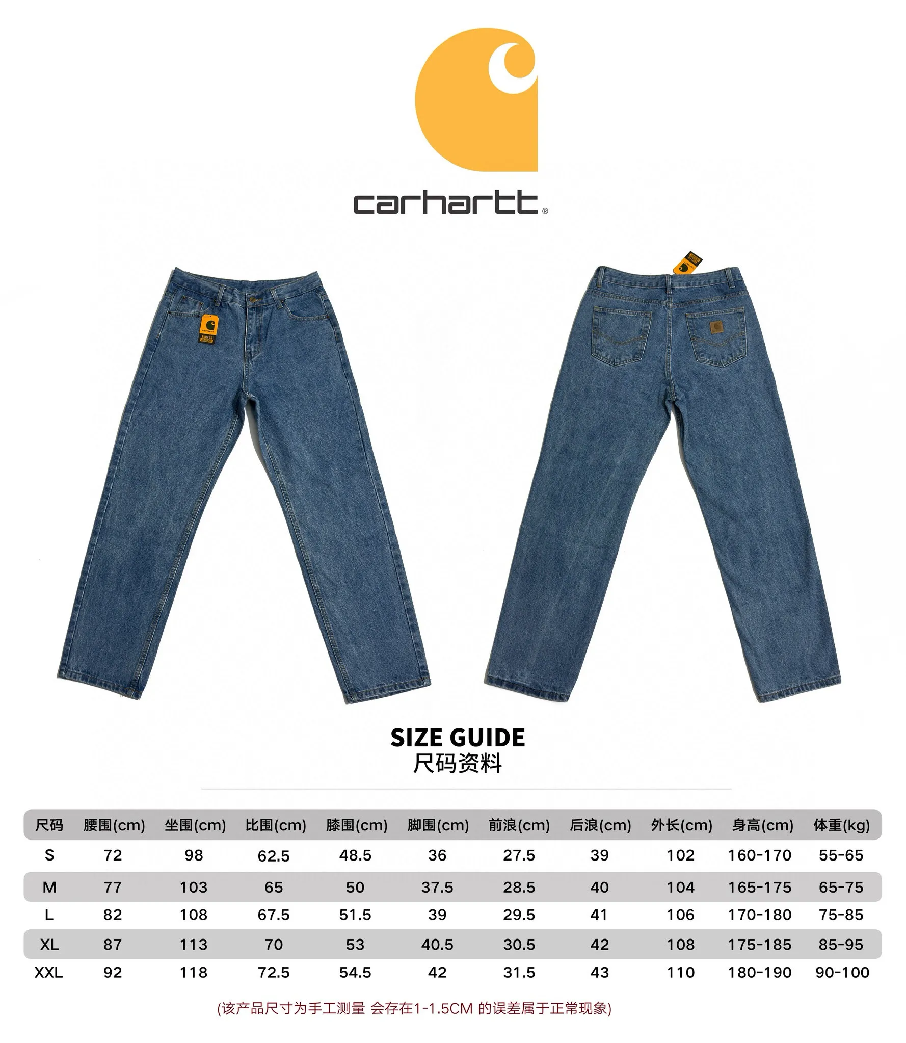🅿️230 444 Carhartt WIP American B17 loose heavyweight denim washed micro-taper work jeans, customized original logo buckle, YKK zipper fly, smooth and easy to pull! Many locations are reinforced with tacks, and the workmanship is solid! The overall tailoring adopts three-dimensional structure tailoring! Ergonomically designed, more flexible when wearing! The cut is streamlined and streamlined, allowing you to move flexibly with your body! Integrates functionality, beauty and durability! Suitable for business, travel, leisure and many other occasions! Straight fit Color: Blue Size: S-XXL