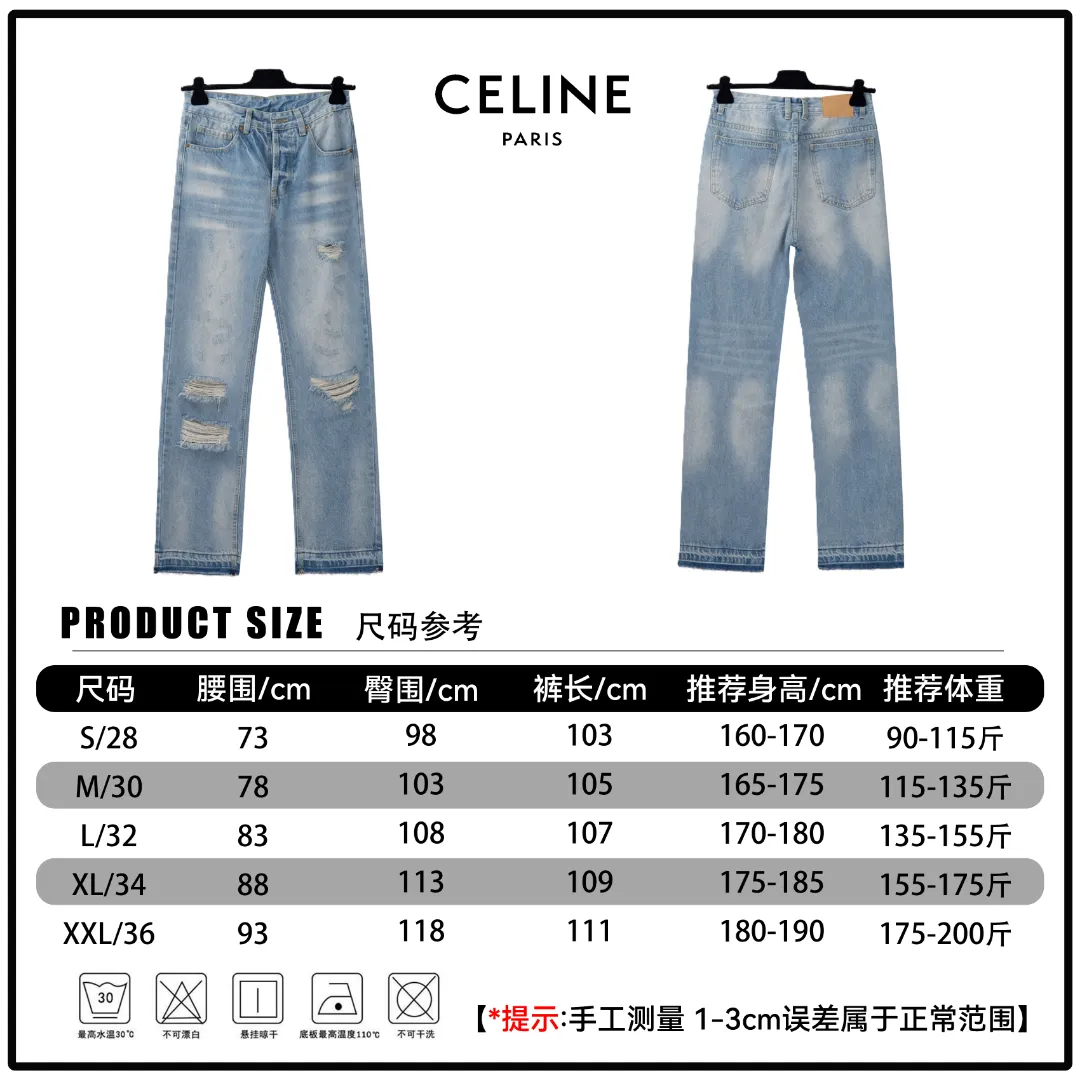 🅿️260 🔘Style number-CL112 🔘Céline𝐂𝐄𝐋𝐈𝐍𝐄 24SS knife ripped straight jeans* Celine is a brand that has always been at the forefront of fashion, and these jeans are even more trendy. It uses pure indigo fabric, which comes from the oldest denim factory in Japan. Its unique rope dyeing technology is rare in other denim brands. It immediately highlights its uniqueness and high quality. The cut and damaged design on the trousers, as well as the unique washed and damaged beards on the trouser legs, are full of details and very unique. The version is straight and loose. It was a very popular version in 2023 and has been worn by many fashion bloggers. This version is not flattering on your body shape and is comfortable and fashionable to wear. The matching suggestions are as follows: Street fashion style: wear a short black midriff-baring top and a black loose denim jacket, wear it open. Wear a pair of black high-top Converse or Balenciaga dad shoes, a black baseball cap, and a silver metal necklace to walk on the street and turn heads. Casual fashion style: wear a white loose T-shirt underneath, these jeans, and white sneakers. Carry a black simple crossbody bag for daily travel, casual and fashionable. For a cool and handsome personality: Choose a red cropped top and tuck it into your pants. Wear a pair of black thick-soled leather shoes, paired with some metallic bracelets and rings, and go to a music festival or party and you will be the center of attention.  Size: S M L XL XXL (28.30.32.34.36) Color: Blue