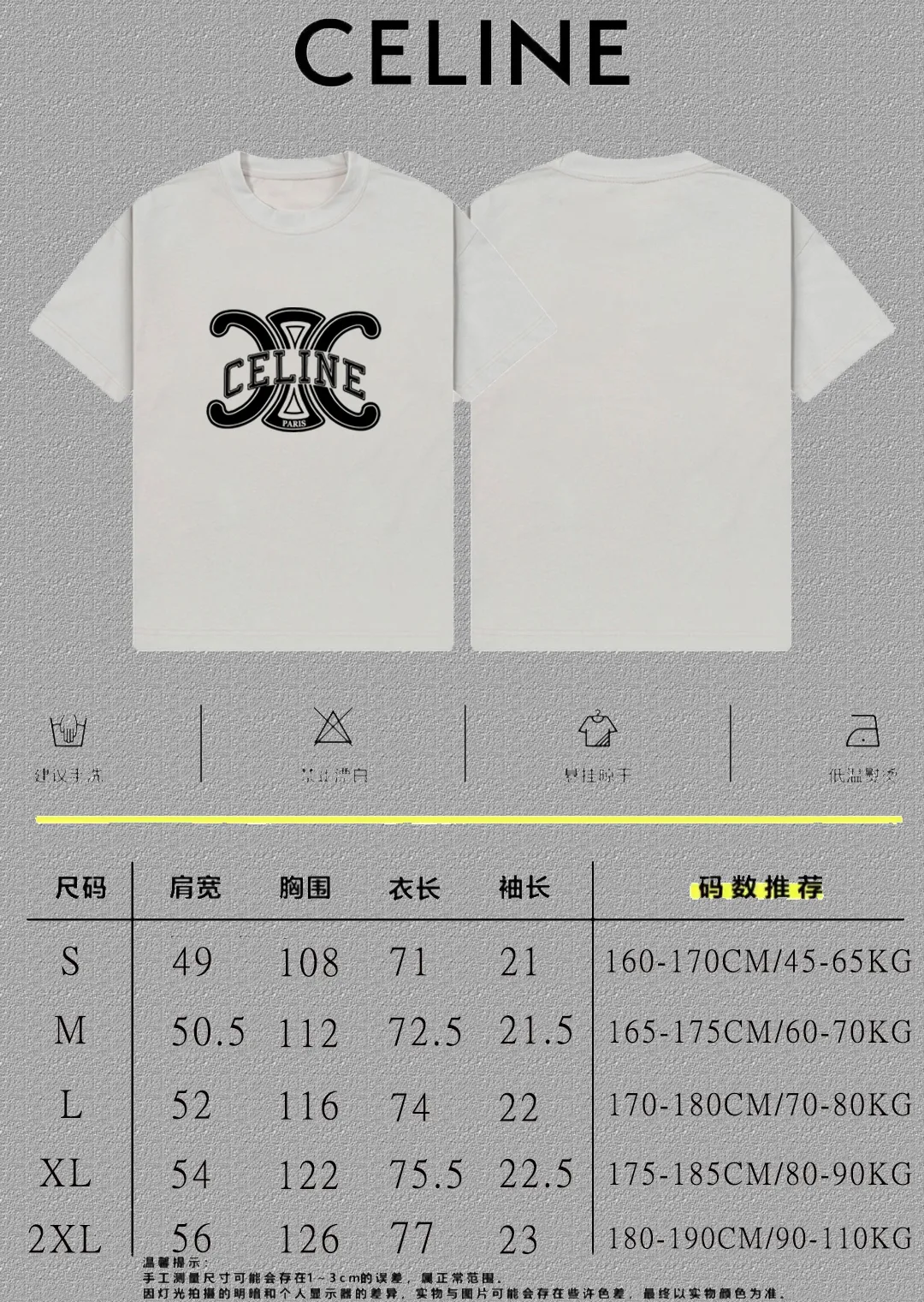 🅿️170 ✨🔥 [CELINE] 2025FW short-sleeved T-shirt, letter LOGO printing, high-end 26s double yarn 300g fabric, heavy fabric, custom stretcher rib, same vat and dye, complete three standards, same style for men and women, color: black, white, gray, size: S M L XL 2XL