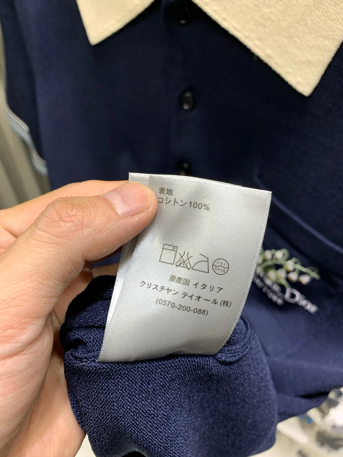 🅿️310 🀄️ DiOR Dior Dior embroidered lily of the valley lapel knitted short-sleeved YB purchase and printing. Made of custom imported cotton knitted material. The fabric is soft and comfortable, skin-friendly and breathable. The chest pocket is decorated with exquisite lily of the valley flower embroidery. Brand logo and slogan. Cuff stripe design. Can be matched with many types of clothing to create a fashionable look. Customized accessories. Complete three standards. Same style for men and women.