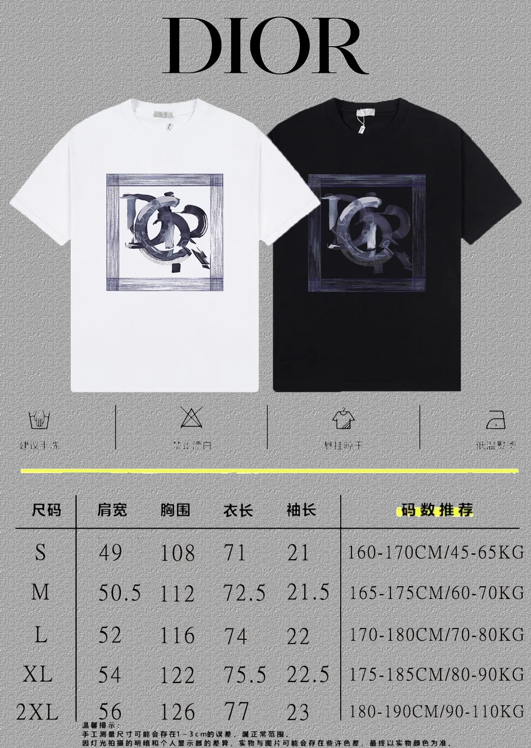 🅿️170 [DIOR Dior] 2025FW short-sleeved T-shirt LOGO printing High-end 26s double yarn 300g fabric Heavy fabric Customized frame ribbing in the same cylinder and dyeing Complete three standards Same style for men and women Color: Black White Size: S M L XL 2XL