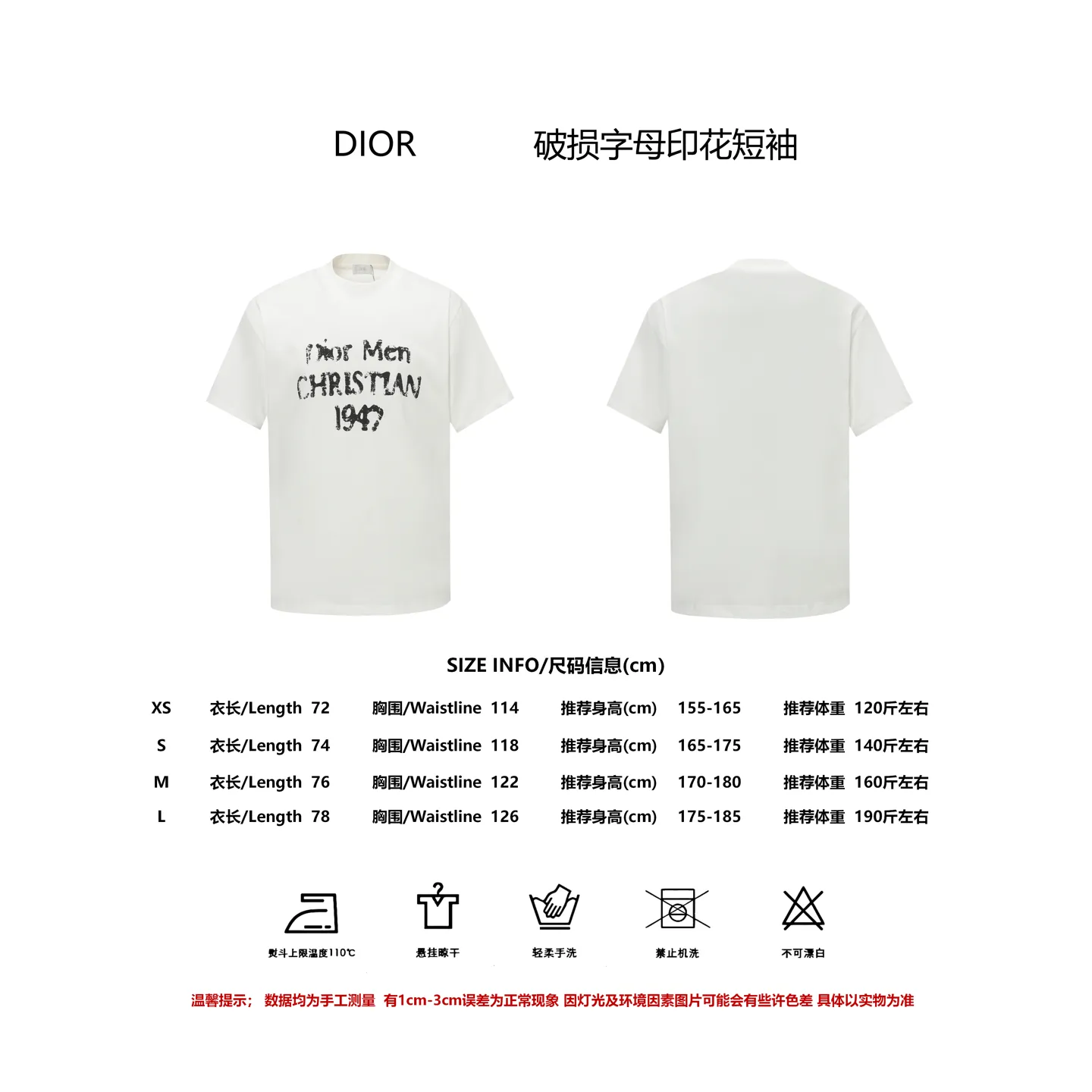 🅿️170 DIOR CD 25ss1947 damaged letter printed short-sleeved T-shirt. The fabric is comfortable and skin-friendly without any strange feeling. Custom-dyed fabric, high textile density, good drape, not easy to deform, thick texture and tight spinning process will not affect the breathability of the fabric. The color saturation is very high. A versatile and good-looking short-sleeved one. The loose version covers the flesh and makes you look slimmer. Same style for men and women. Color: black/white Size: XS-L