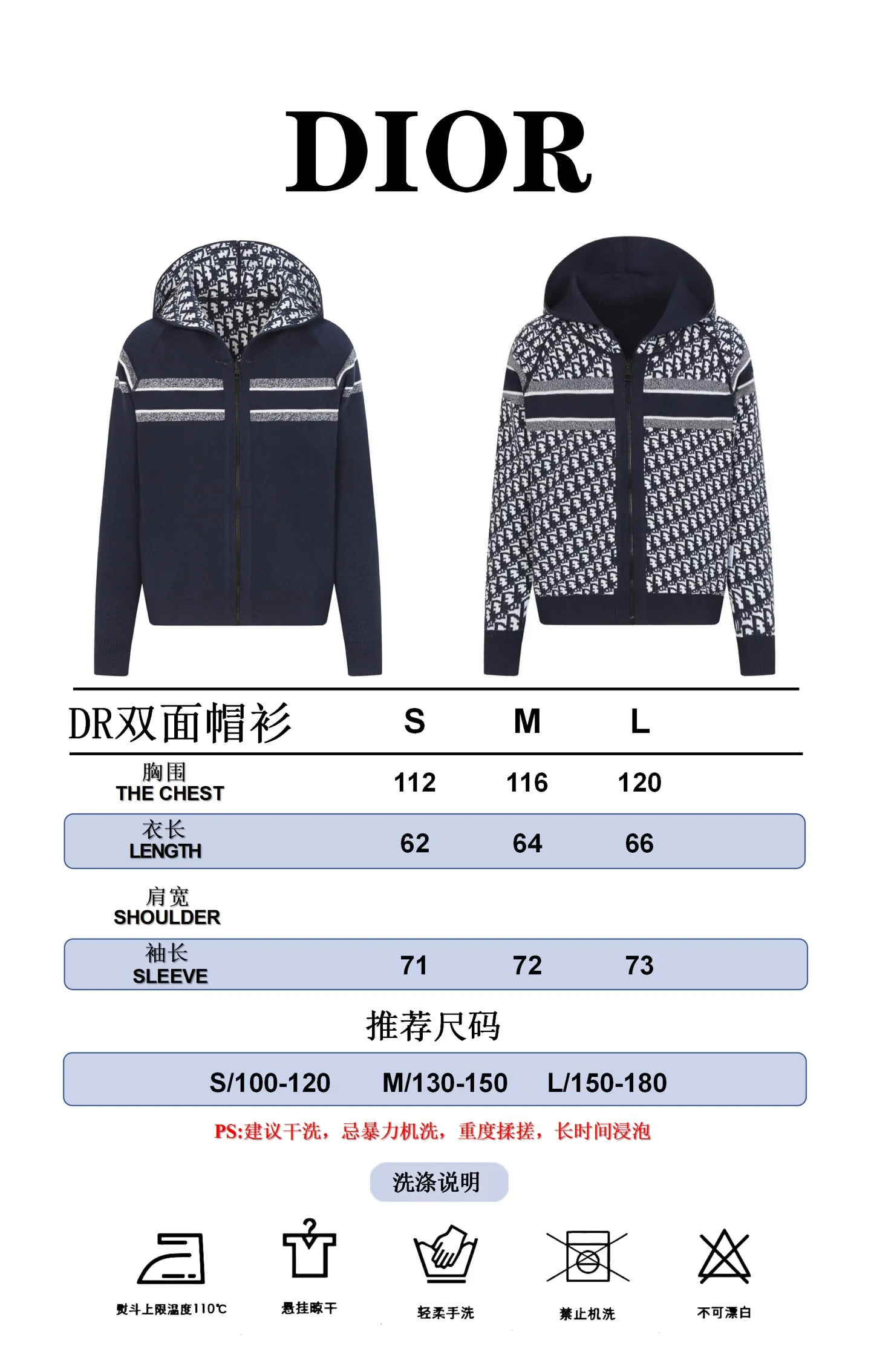 size chart)