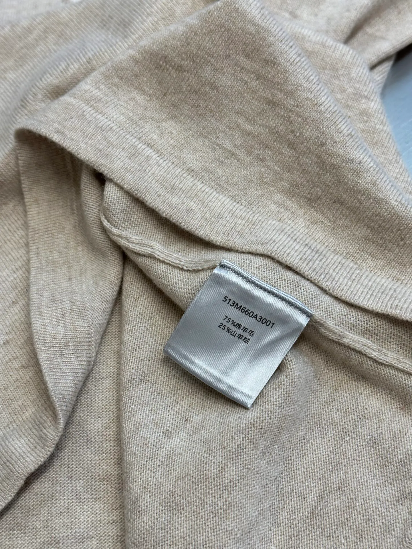 🅿️520 Dior monogram jacquard knitted sweater This Dior Charm sweater reinterprets the classic Dior logo with a graphic design. Crafted from beige sheepskin wool and cashmere-blend jersey, it's personalized with the contrasting Dior Charm signature on the chest. Sleek and modern, it adds elegance to casual looks.  size：xs s m l
