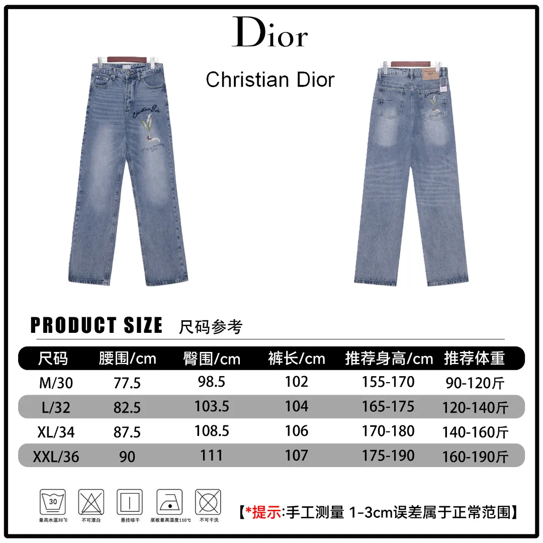 🅿️250 🔘Style number-DR102 🔘Dior𝐃𝐨𝐢𝐫 Lily of the Valley CD floral plant front and back embroidered jeans* This year’s most awesome jeans! It uses 12.2 ounces of fine denim. Only above 12 ounces can denim have that unique high-end texture. After heavy washing process, I washed and proofed many times, and the effect is very satisfactory. There are lily of the valley and other flowers and plants embroidered on the front and back of the pants, full of details and hidden secrets. The loose fit looks good on any figure, and many celebrities such as Bieber and Ouyang Nana have worn it. This pair of jeans perfectly combines the luxury and sophistication of Dior with the casualness of denim. They are both fashionable and individual. They are definitely a dazzling item in your wardrobe. The matching suggestions are as follows: Elegant and fashionable style: Pair the upper body with a simple white silk shirt and tuck it into jeans to highlight the waistline. Wear a pair of Dior pumps and carry a classic Diana bag from the same brand. The overall look is elegant and high-end, suitable for formal occasions or dates. Street fashion style: Pair it with a loose black hooded sweatshirt, which can be embellished with some bright patterns. Wearing a pair of high-top sneakers, such as Converse's classic model, and a black baseball cap and a pair of sunglasses, the look is trendy and eye-catching when out on the street. Casual resort style: wear a colorful beach top underneath and a loose linen cardigan outside. Pair it with these jeans, a pair of flat sandals on your feet, and a straw sun hat. This is what you wear on vacation, it's comfortable and fashionable.  Size: M L XL XXL (30.32.34.36) Color: Blue