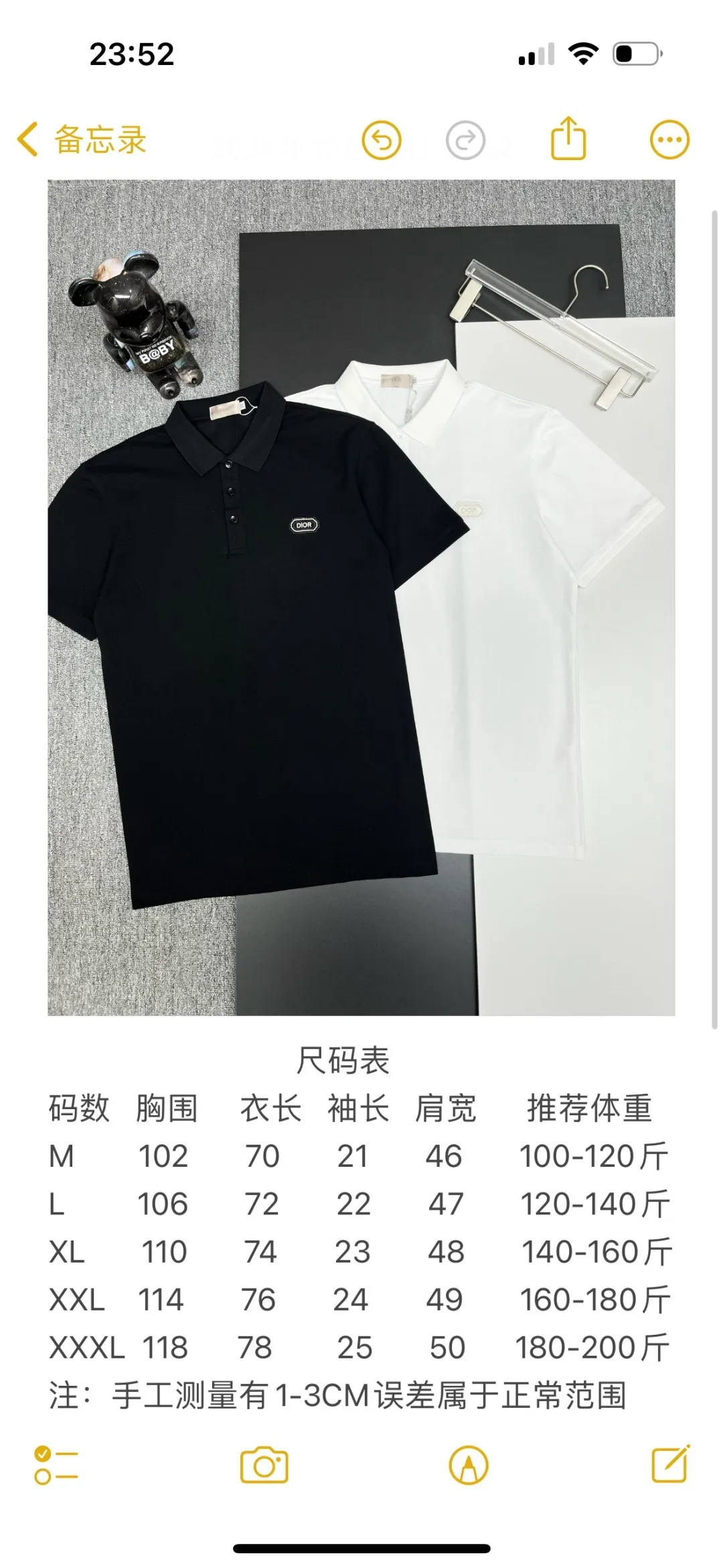 🅿️210 DIRO Dior embroidered new Polo shirt. Original fabric. Official same style. Made of 210 grams of mercerized pique cotton, customized in the same vat. The fabric feels very comfortable and smooth. The version is quite wide and stylish. Produced by a first-line brand factory. Imported Behringer embroidery machine. The embroidery is full and textured. The ribs on the collar and collar are woven with imported yarn. It will not deform after long-term wear. The latest style for spring and summer. Fashionable and individual. Super versatile and good-looking. It is very suitable for both men and women. It is a must-have item. Color: Black White Size: M-XXXL