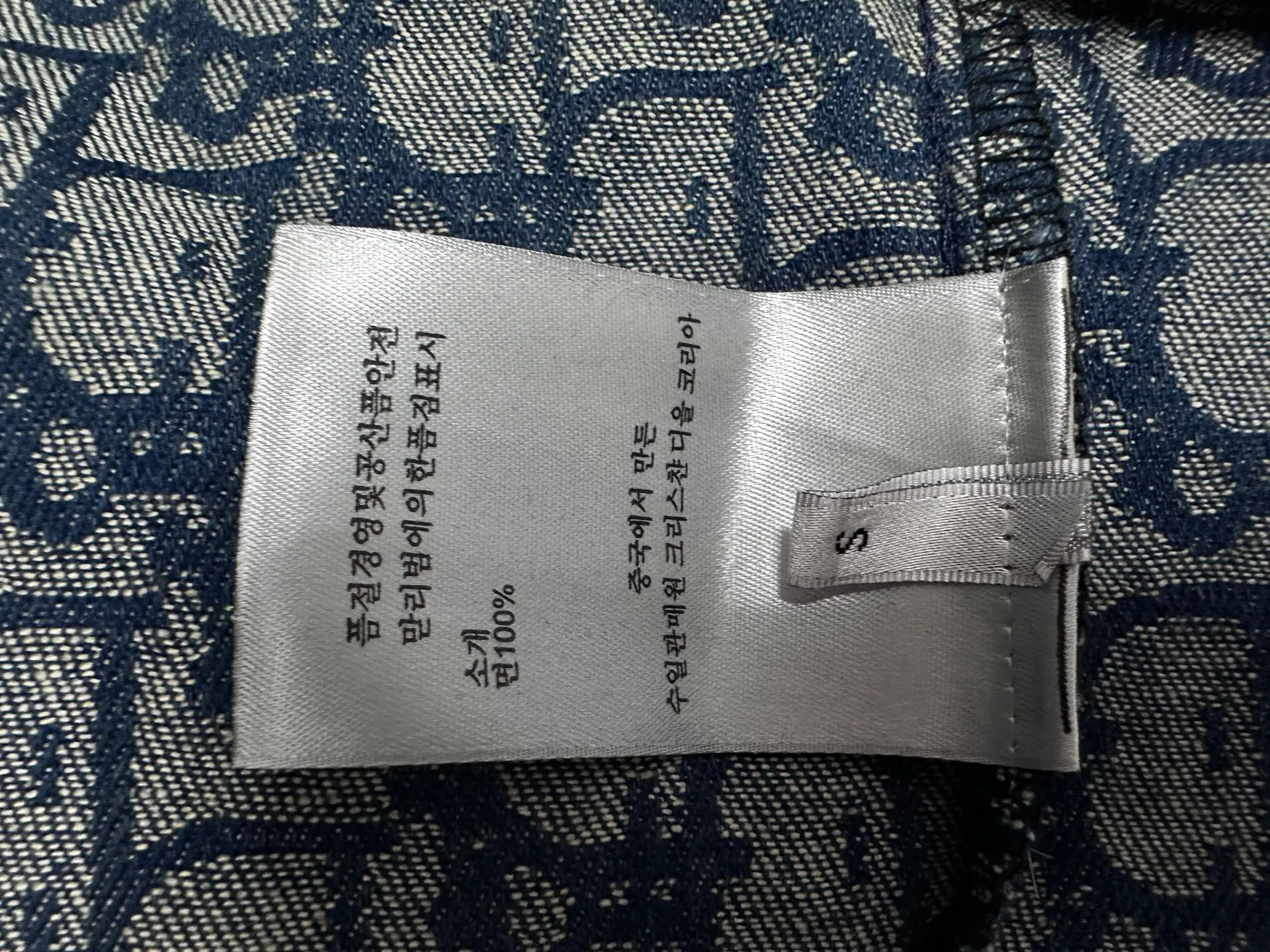 🅿️330 【DIOR】Dior 25ss jacquard jacket shirt This shirt collar jacket has concealed button closure. Made of heavy-duty washed pure cotton denim fabric, soft and wide, comfortable and close to the skin. Super stylish and versatile denim jacket. Same style for men and women. A must-have for fashionistas. Size: XS-L