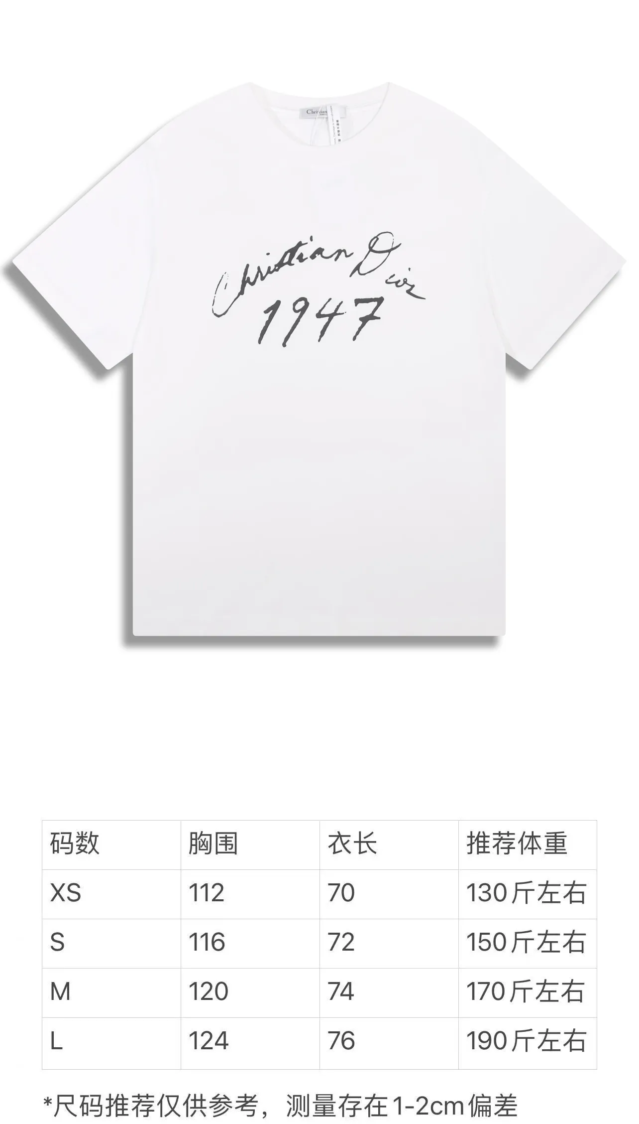 🅿️180 Correct version of high-quality PCD / New handwritten signature loose fit T-shirt Fabric: 21S double yarn cotton cover Color: black, white This T-shirt is decorated with a handwritten style Christian 1947 flocking logo, highlighting Mr. Dior’s signature and the year the Dior brand launched its first collection. Crafted from black cotton jersey in a relaxed fit, it features a classic ribbed crew neck. Can enhance all kinds of casual outfits. SIZE：XS S M L