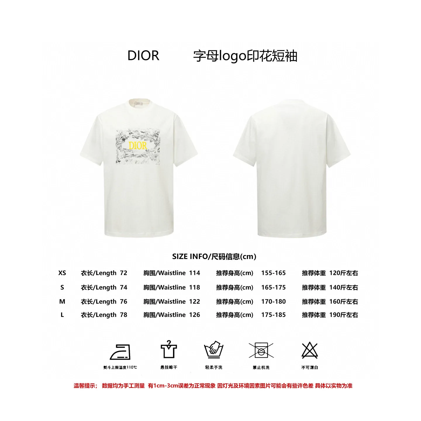 🅿️170 DIOR/Dior 25SS new hot-selling joint model T-shirt short sleeves with floral letter logo pattern on the chest. The first thing that catches the eye is the loose and comfortable black and white solid color versions~~ The ribbed round neck has become the best modification of its version, and the D family is used as the upper body The LOGO is listed on the chest, which highlights the texture even more! The most traditional modification method and the simplest color scale contrast form the strongest and direct contrast, and this is often the most concise and clear minimalist modification method~~A kind of nostalgic classic atmosphere is also there This work spreads inadvertently!! It is made of 280 grams of cotton material, which is unparalleled in terms of upper body comfort. It can be said to be a must-have companion in summer. Its excellent breathability and comfortable wearing feeling are unparalleled ~ Recommended!! Color: black, white SIXE: XS-L