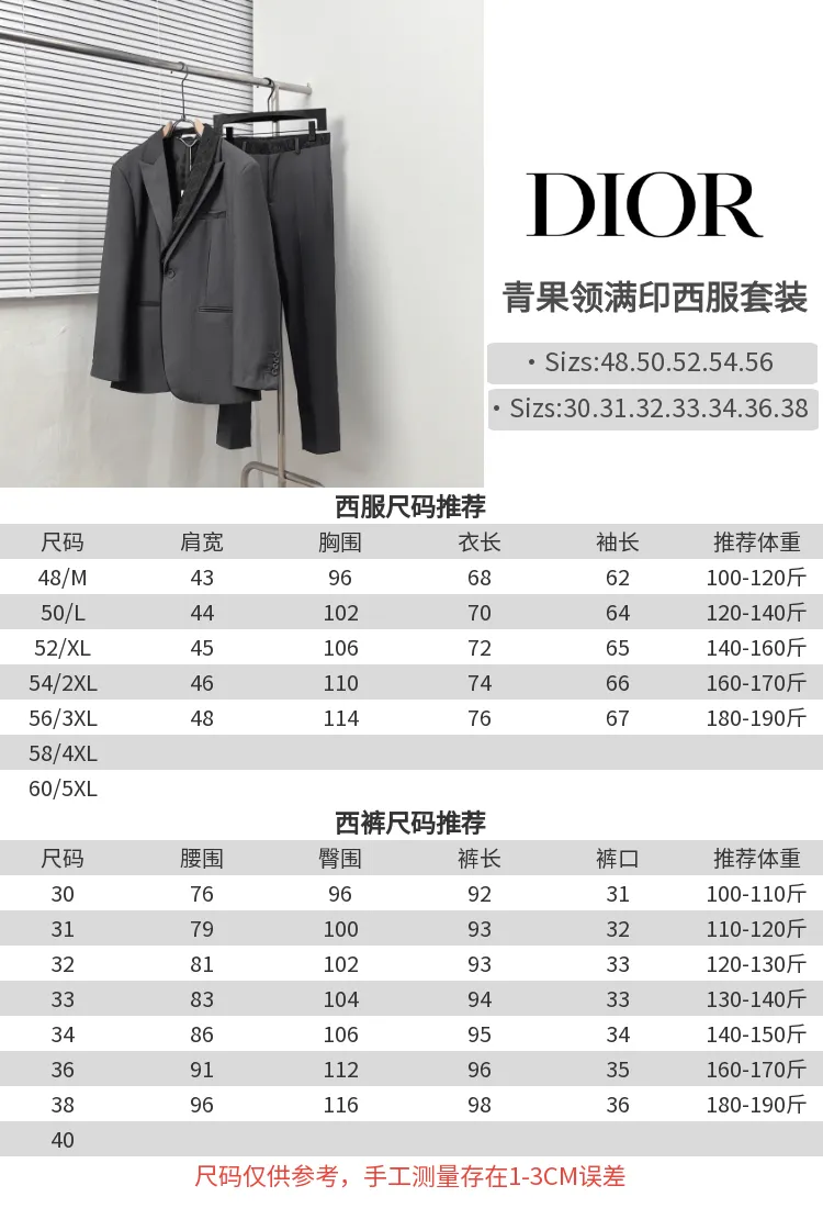 🅿️400 DIO*/Dior green fruit collar all-over printed trousers Code number: 30.31.32.33.34.36.38 Color: black gray