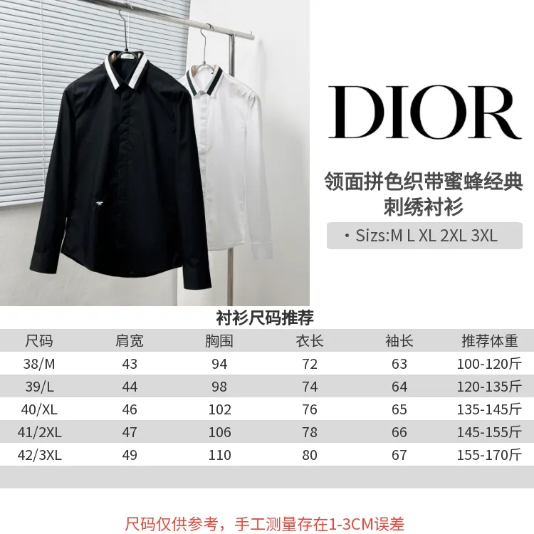 🅿️366 DIO*/Dior collar color-blocked webbing bee classic embroidered shirt Size: M-3XL Color: black white