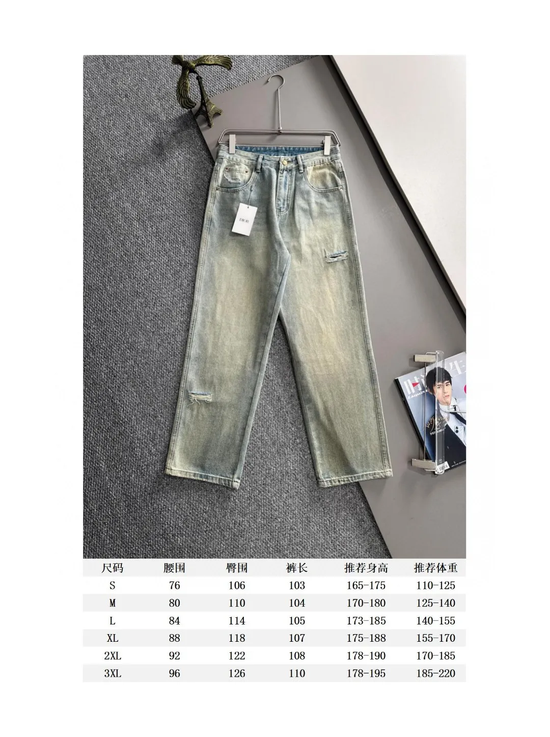 🅿️380 Dior 2025 Four Seasons Loose Jeans Straight Trousers, the trend in the trend! Many fashion bloggers control the upper body. The water is woven from imported Japanese Denim plain cotton denim fabric. It has three standards, is soft, delicate, comfortable and breathable. The color has a modern and fashionable vicissitudes. The upper body is versatile and fashionable! Light luxury, a must-have item for daily commuting! Size: S-3XL (please state your height and weight when placing an order)