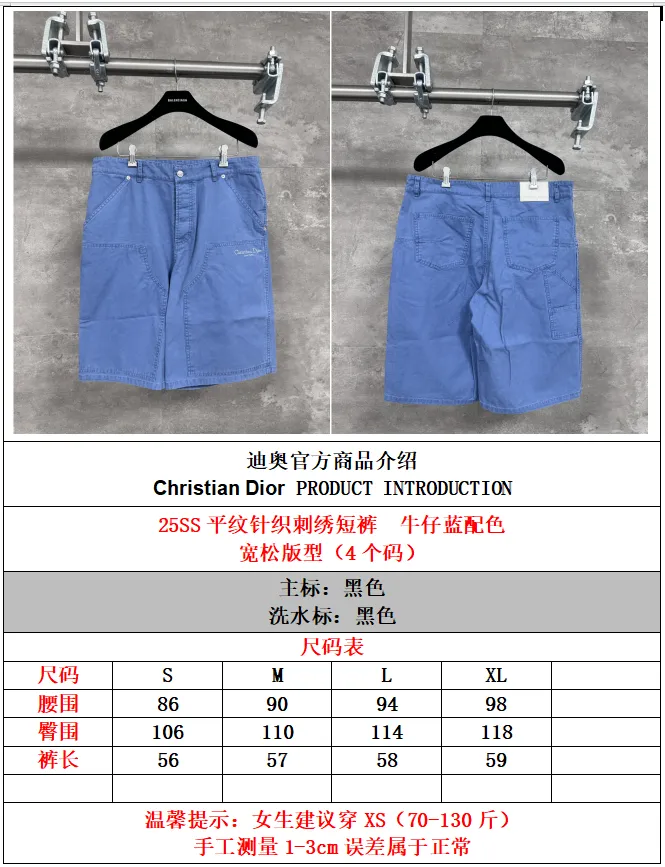 Size chart.