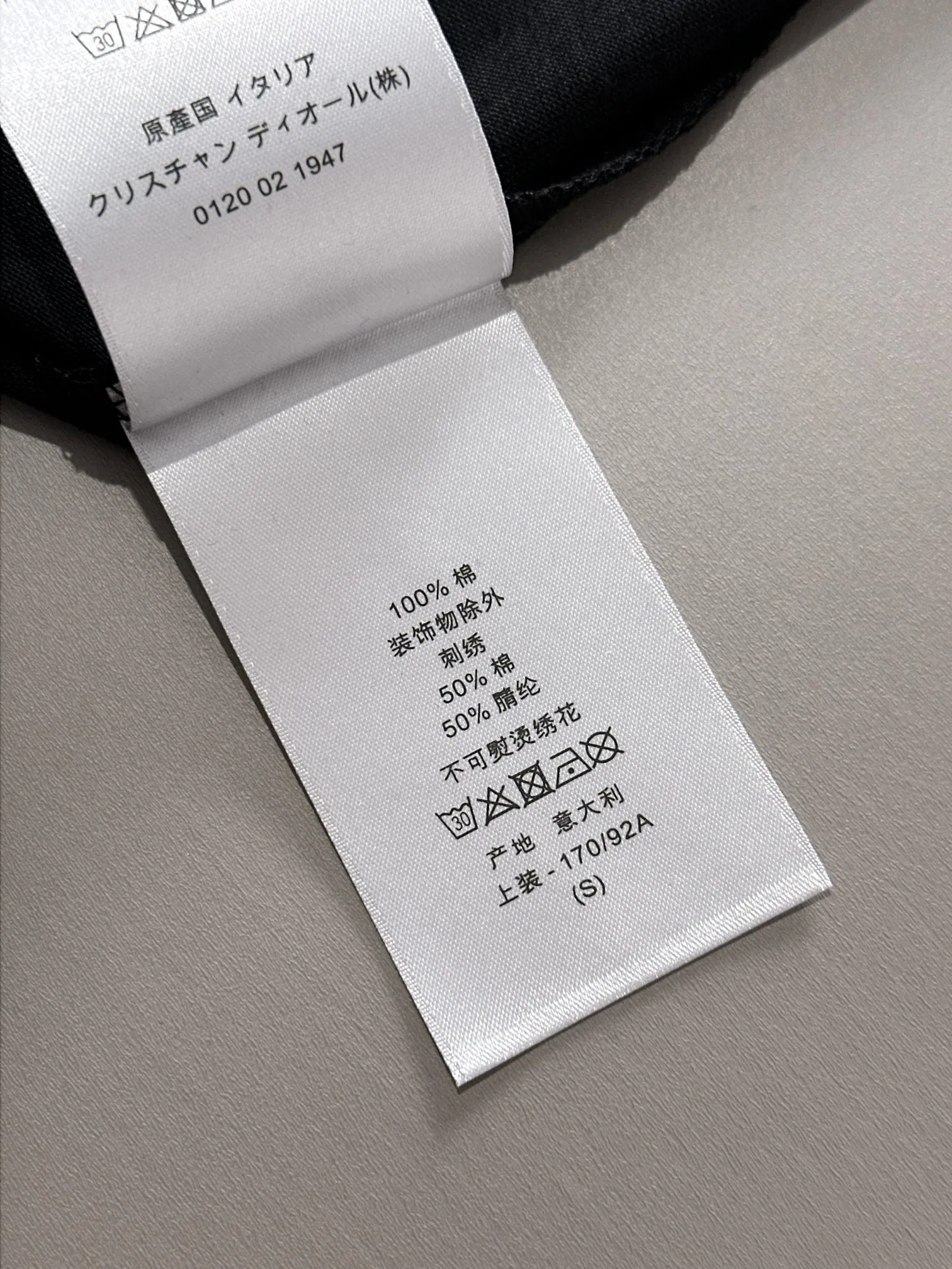 🅿️180 (arrives the next day) Dior 2025 new style cracked numbers and letters logo, same style for men and women, short-sleeved T-shirt ·Customized 260g 100% double yarn pure cotton fabric ·Dyeing 32 counts double-strand thread ·Complete collar label, hangtag, main mark and three labels Color: black Size: XS S M L