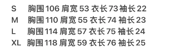 Size chart