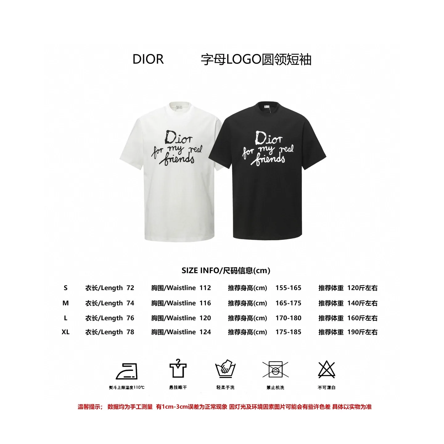 🅿️170 Dior/Dior 25ss new letter logo round neck short sleeves *Customized 280g cotton fabric, soft, skin-friendly and comfortable *Embroidered letter logo on the front *A very simple and elegant one that is unparalleled in terms of upper body comfort, interpreting your luxury and taste, and creating your fashionable style and charm. ! Washing method: It is recommended to dry clean or wrap the reverse side of the laundry bag in cold water and quickly machine wash it naturally to dry! Same style for men and women COLOUR: white/black SIZE: s m l xl