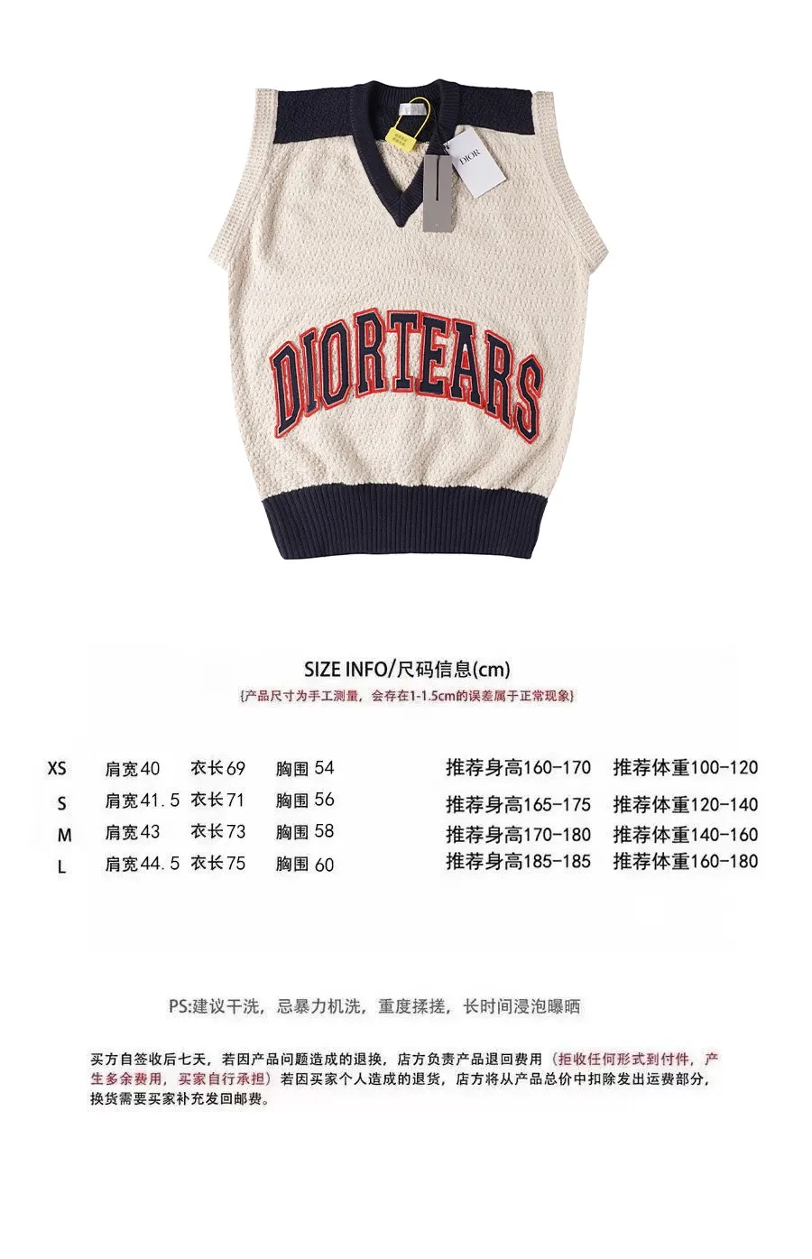 🅿️260 CD 2024 new model Jay Chou's same style vest. The original internal price is 17800. Purchased💰, this model is made of 70 wool, 30 polyester fiber, 16 count special pig belly yarn, imported 7-knitting machine, and the whole piece is made with single-sided craftsmanship. The pattern of the embroidery is finely trimmed on the board. The panels are dyed royal blue and beige on the patch. Doing appliqué embroidery crafts. Add soft wash after finished product. Same size for men and women. Size: XS S M L