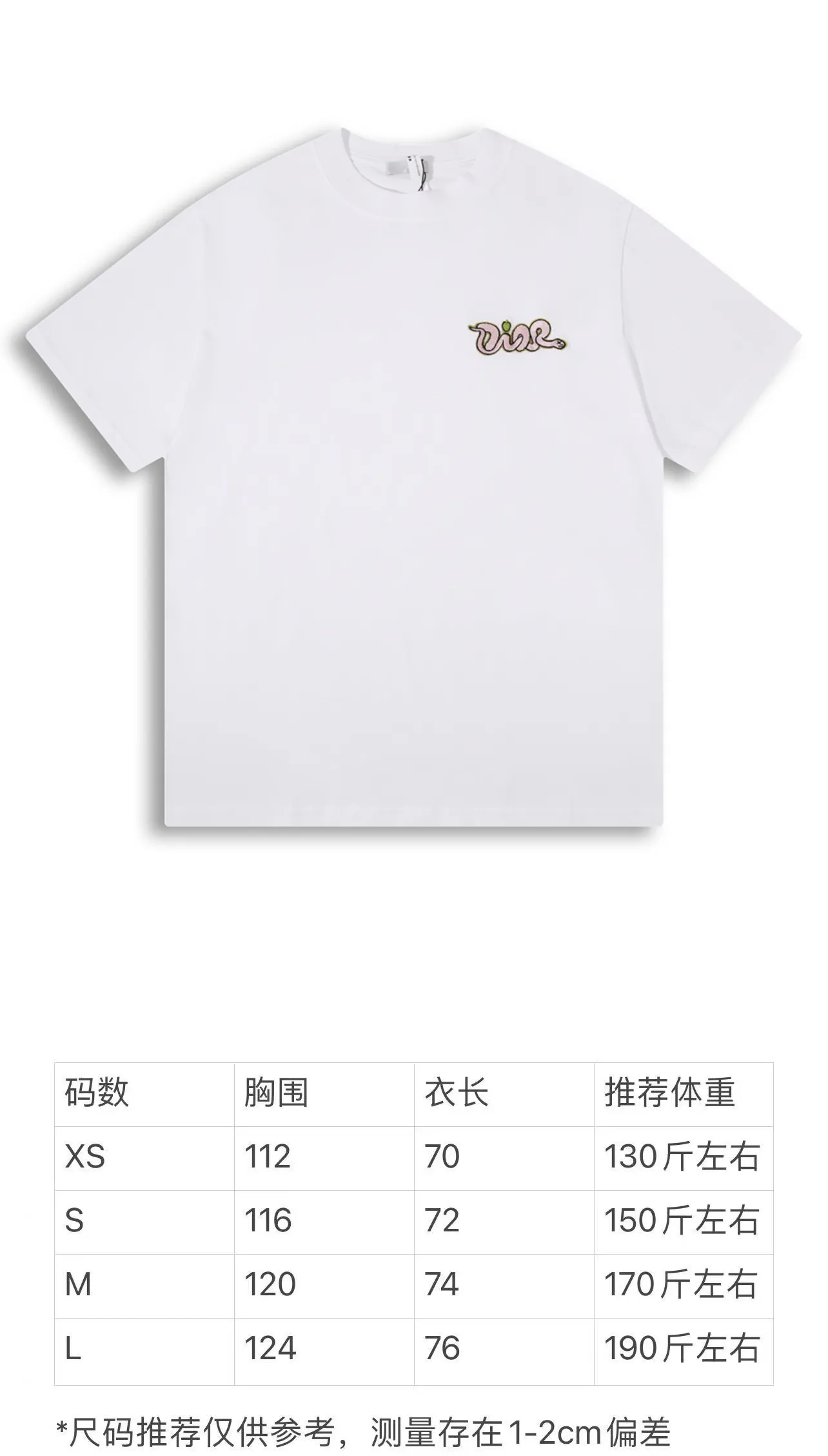 🅿️190 Correct version of high-quality DIO*X kaws 25ss Year of the Snake series embroidered short-sleeved T-shirt. Made of 21s double yarn cotton plain fabric. Purchased the Y version [AB color] to analyze the dye ratio, order and dye the bulk fabric thread color, the front panel is embroidered with Tajima embroidery machine imported from Japan, mercerized multi-color hemming embroidery method, matching new Year of the Snake co-branded hangtag.  SIZE: XS S M L