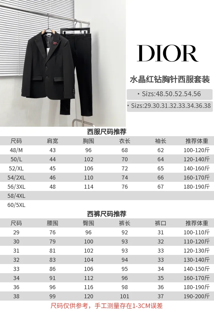 🅿️380 DIO*/Dior crystal red diamond brooch trousers Code number: 29.30.31.32.33.34.36.38