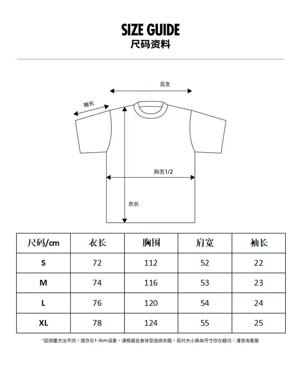 No. 7028, real shot, Mechao Godspeed speech skull print high quality double yarn pure cotton casual round neck short-sleeved T-shirt batch 110 Color: black, white, blue, apricot; Size: S M L XL