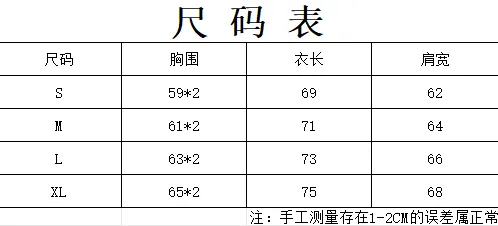 8839# P160 Hellstar high-quality Hellstar American trendy printed cotton terry crew neck sweatshirt Color: White Black Size: S M L XL
