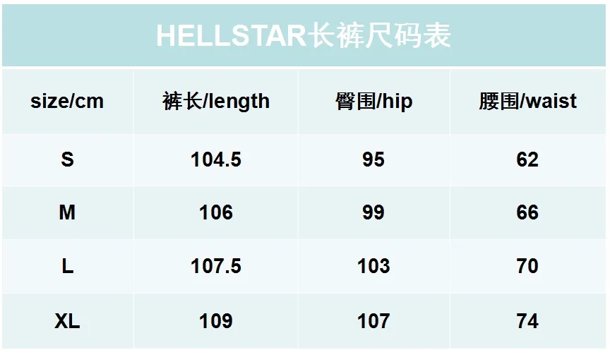 P210 Hellstar Studios washed distressed terry sweatpants color (color): beige Size (size): S, M, L, XL