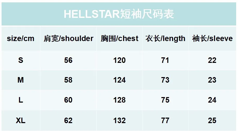 P126 HELLSTAR BOX LOGO T-SHIRT Spray Horse T-shirt Short Sleeves The new hot beauty trend Hellstar!  Standard beauty and trendy workmanship, original customization (fabric, pattern, printing, hang tag, main mark, etc.), exaggerated style, explosive style, dare to break through tradition, bring adventurous new fashion experience!   YoungBoy, the most popular rapper in the youth circle, has shot a lot of models for him, and celebrities such as Dababy and Swae Lee frequently get dressed!  color: black Size: S, M, L, XL