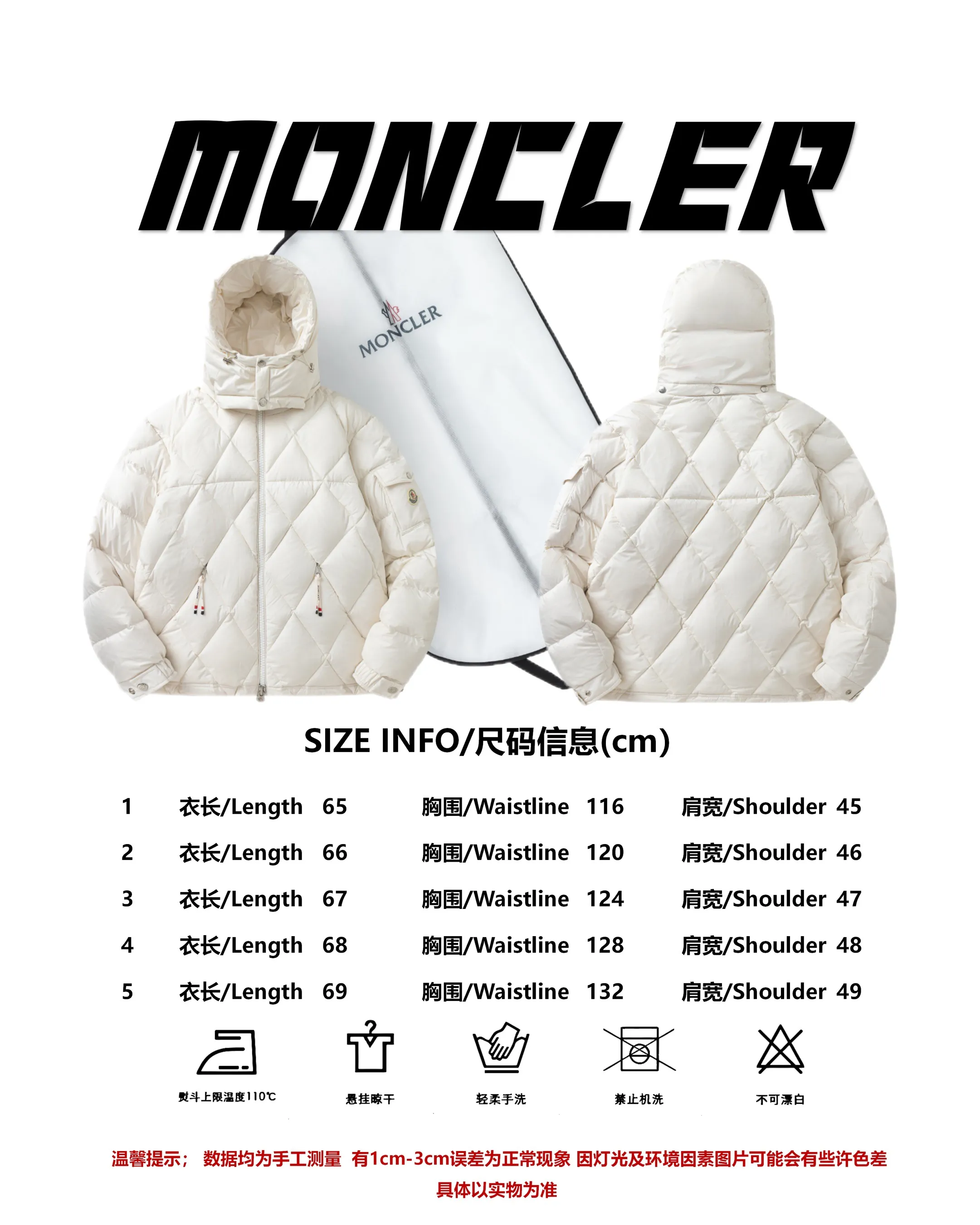 Size reference Moncler/Moncler autumn and winter new product vezere' goose down diamond check down jacket P920