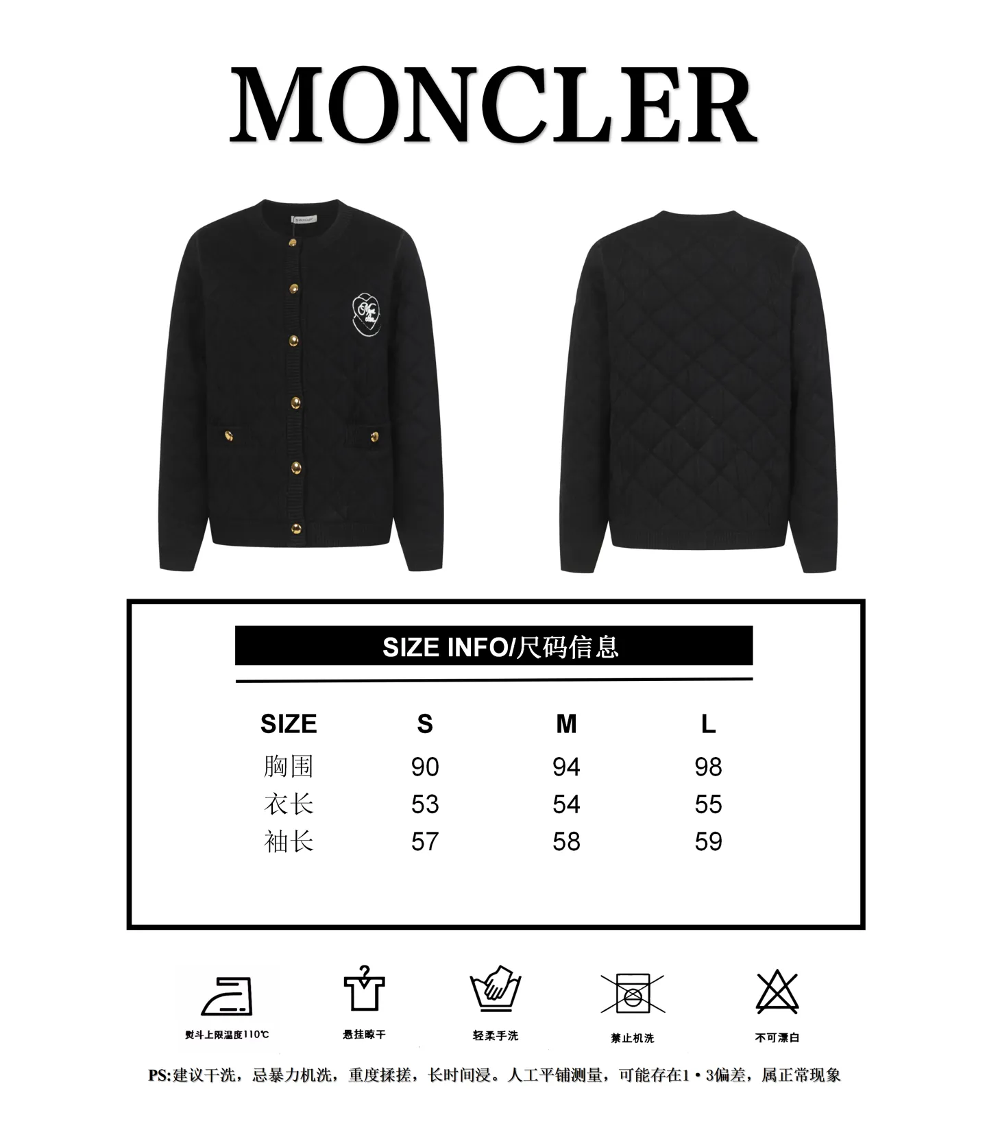 Size reference Moncler/Mongolian new knitted patch crew neck sweater P440