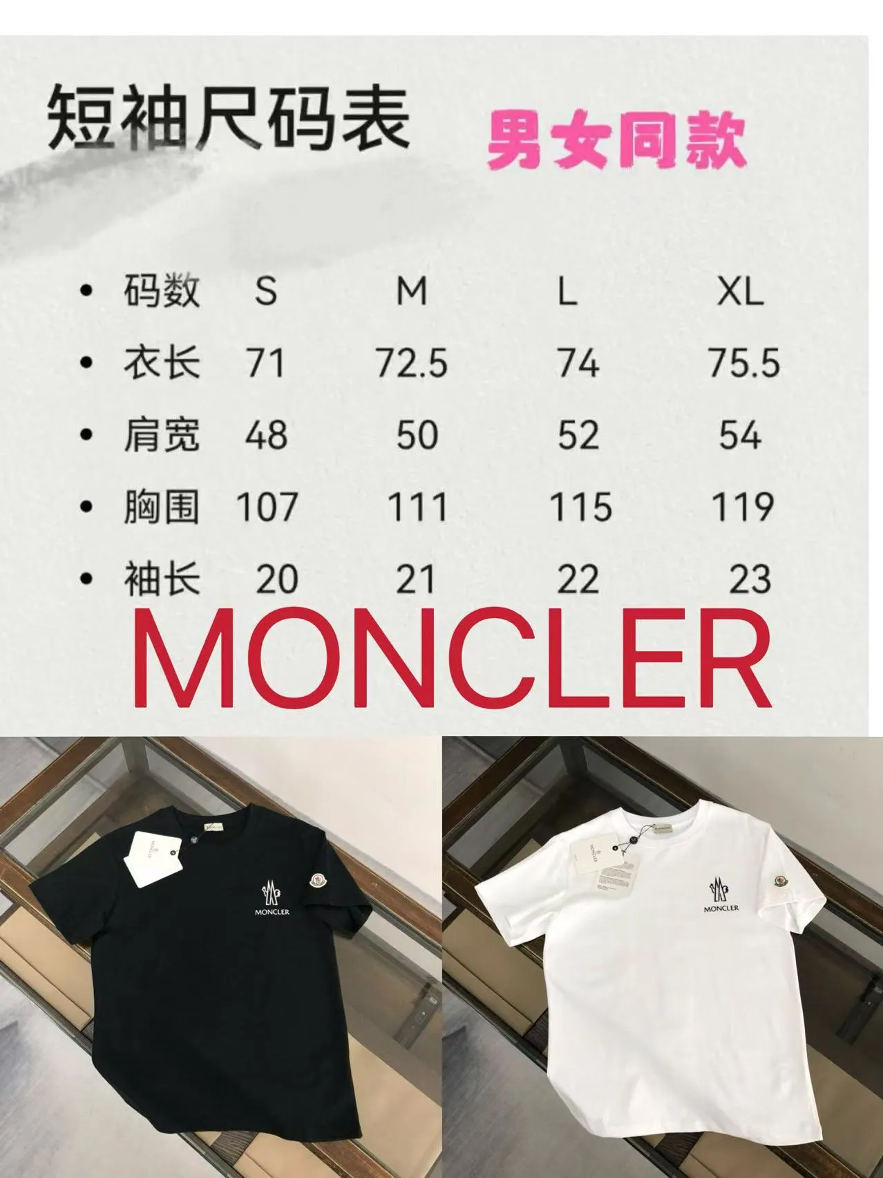 P160 🔥MONCLER New model of Mongolian mouth, customized high-end ready-to-wear! Fashionable and trendy casual short-sleeved T-shirt, gentle, soft, delicate and soft, skin-friendly on the upper body, comfortable and cool, with brand letters embossed printed logo design on the side, full of vitality! A fashionable and versatile must-have! Color: black white Size: S～XL (loose version, please state your height and weight when placing an order)