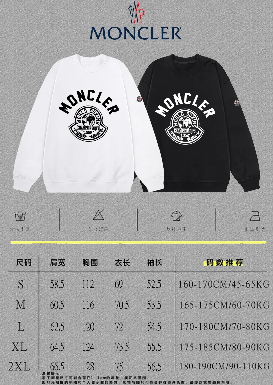 P190 🔥[Moncler] 2025 autumn and winter new round neck sweatshirt High-end pure cotton double-ply 400g heavy terry fabric Color: Black White Size: S M L XL 2XL