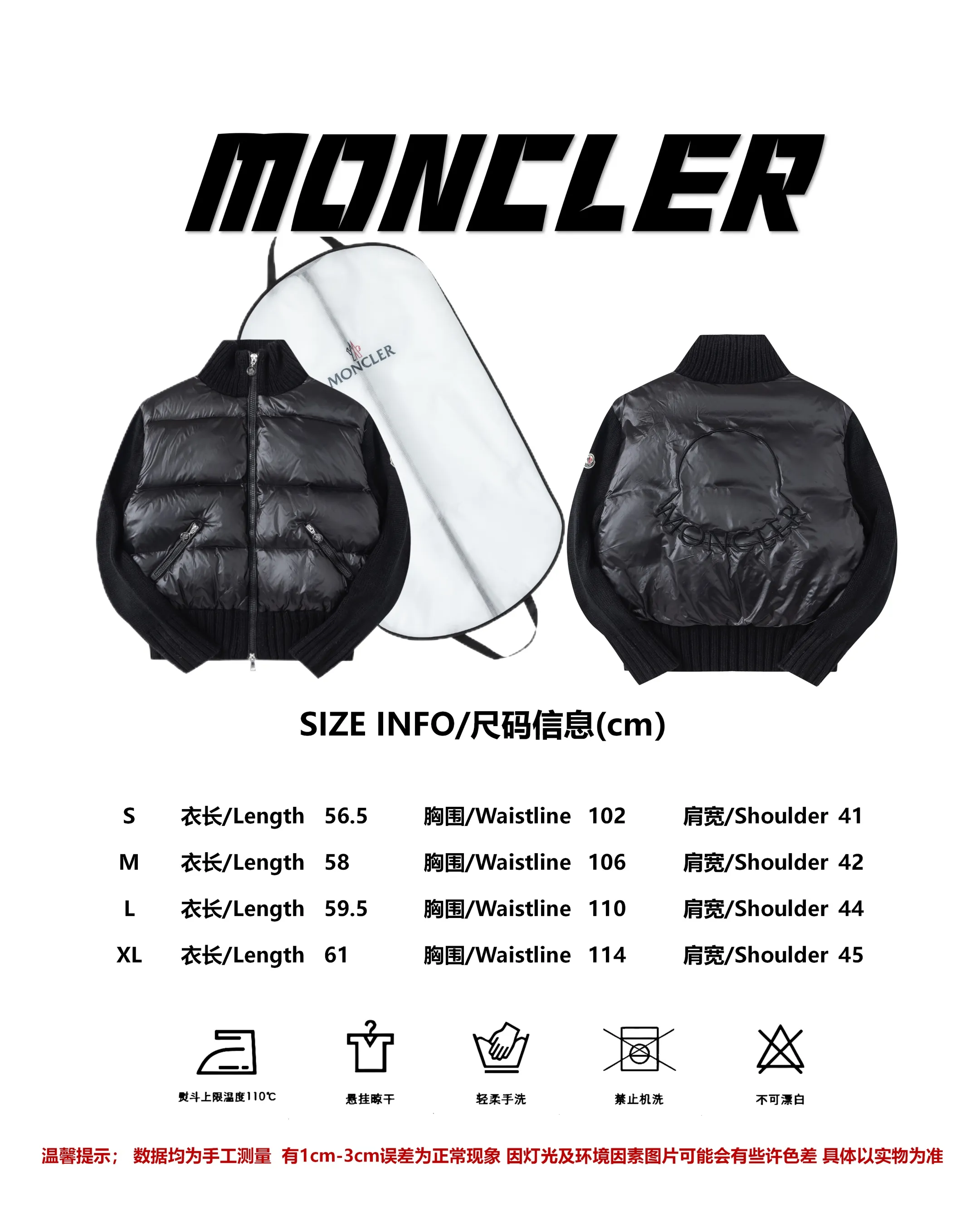Size reference Moncler/Meng Mou 🆕NEW new autumn and winter down splicing jacket P620