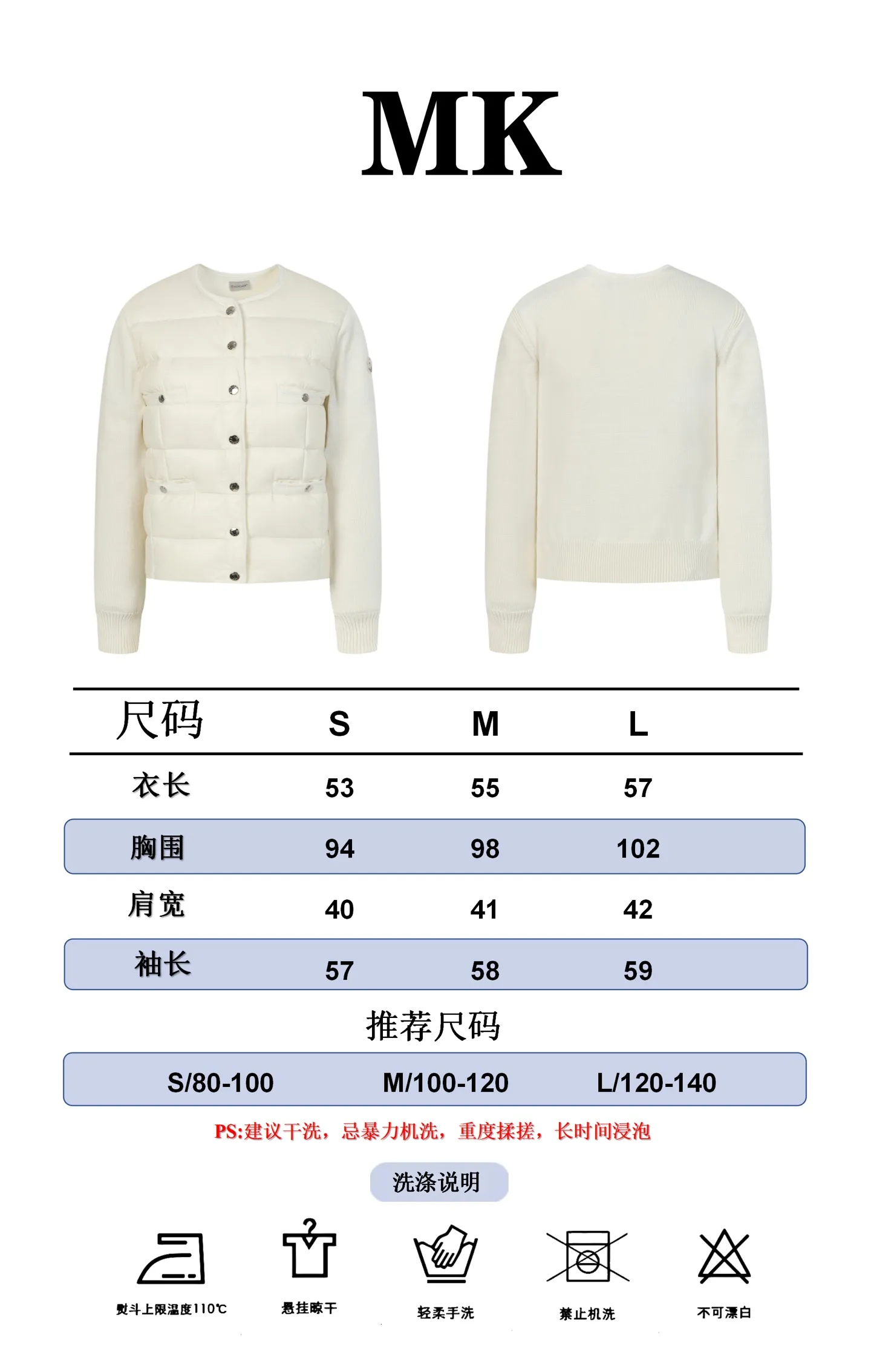 Size reference Moncler/Mongolian new knitted patchwork down jacket P640