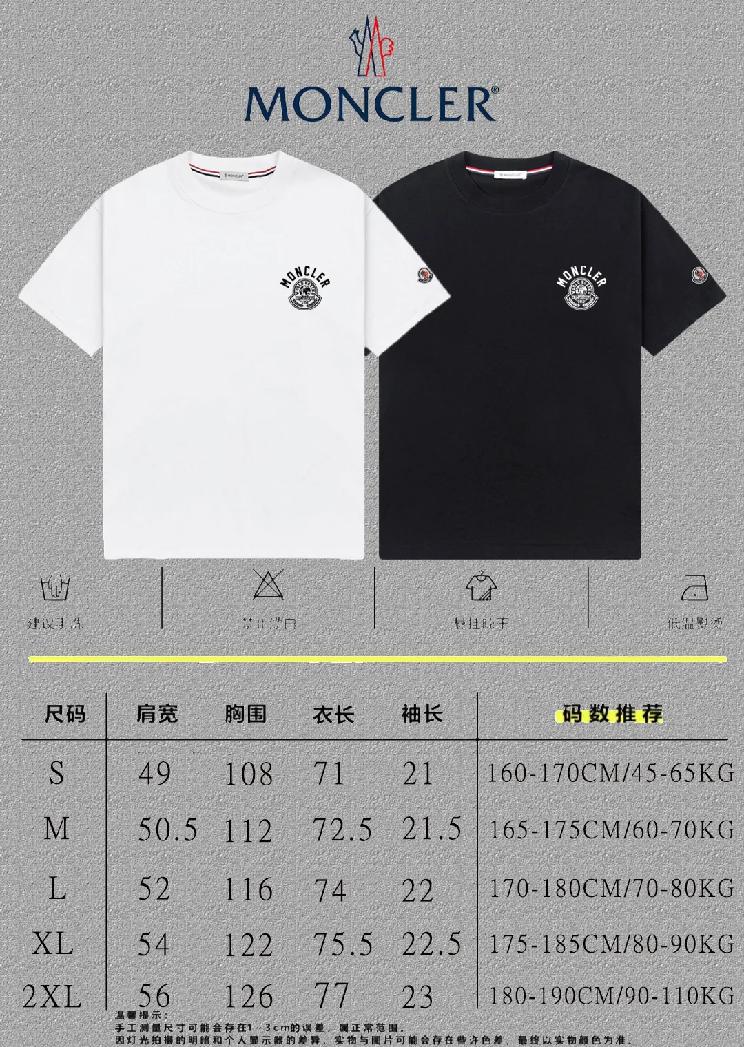 P140 🔥[MONCLER] 2025FW short-sleeved T-shirt, badge + LOGO printing, high-end 26s double yarn 300g fabric, heavy fabric, custom stretcher rib, same vat and dye, complete three standards, same style for men and women, color: black, white, size: S M L XL 2XL
