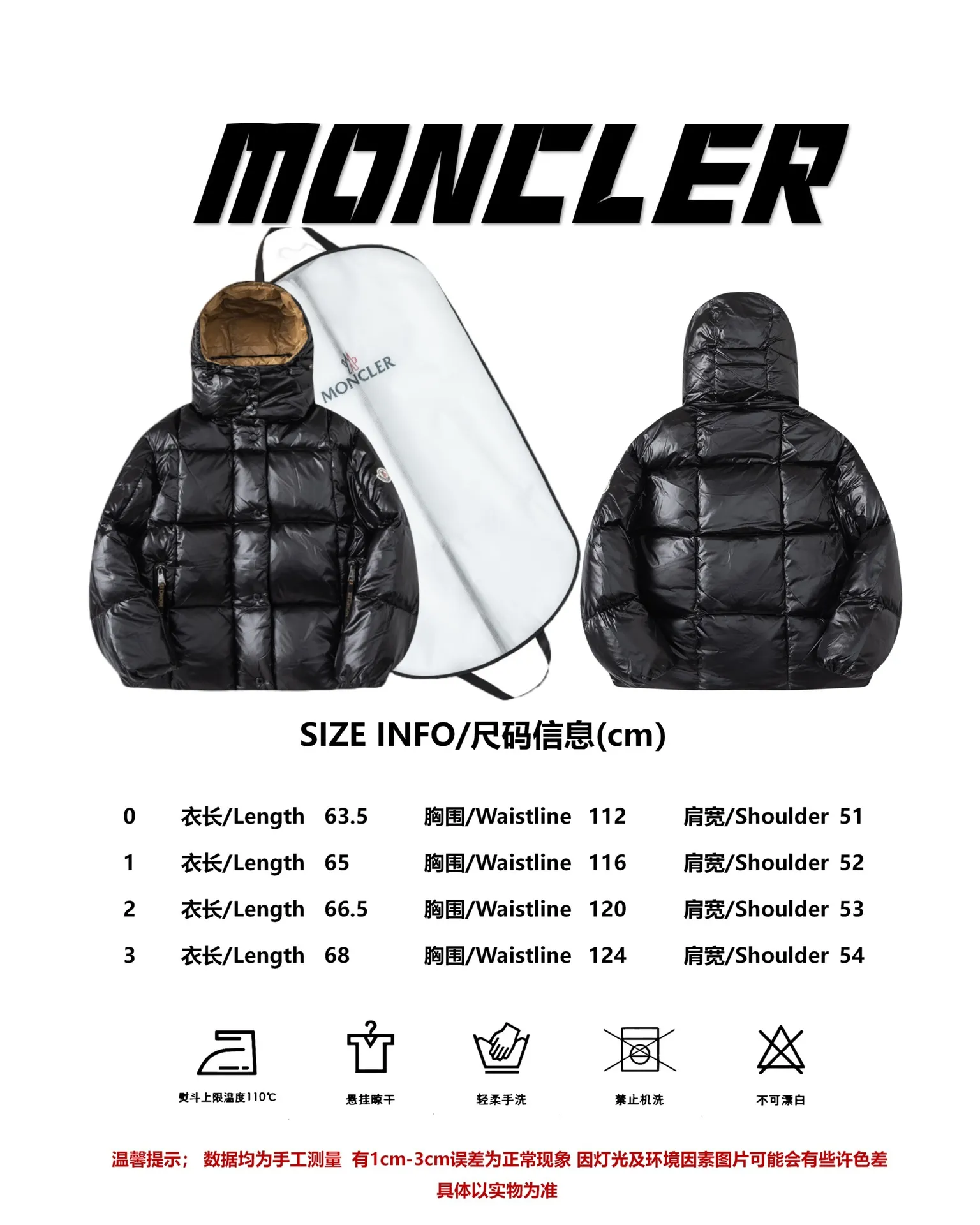 Size Reference MONCLER/Mask 22FW Checkered Bread Short Down Jacket P740
