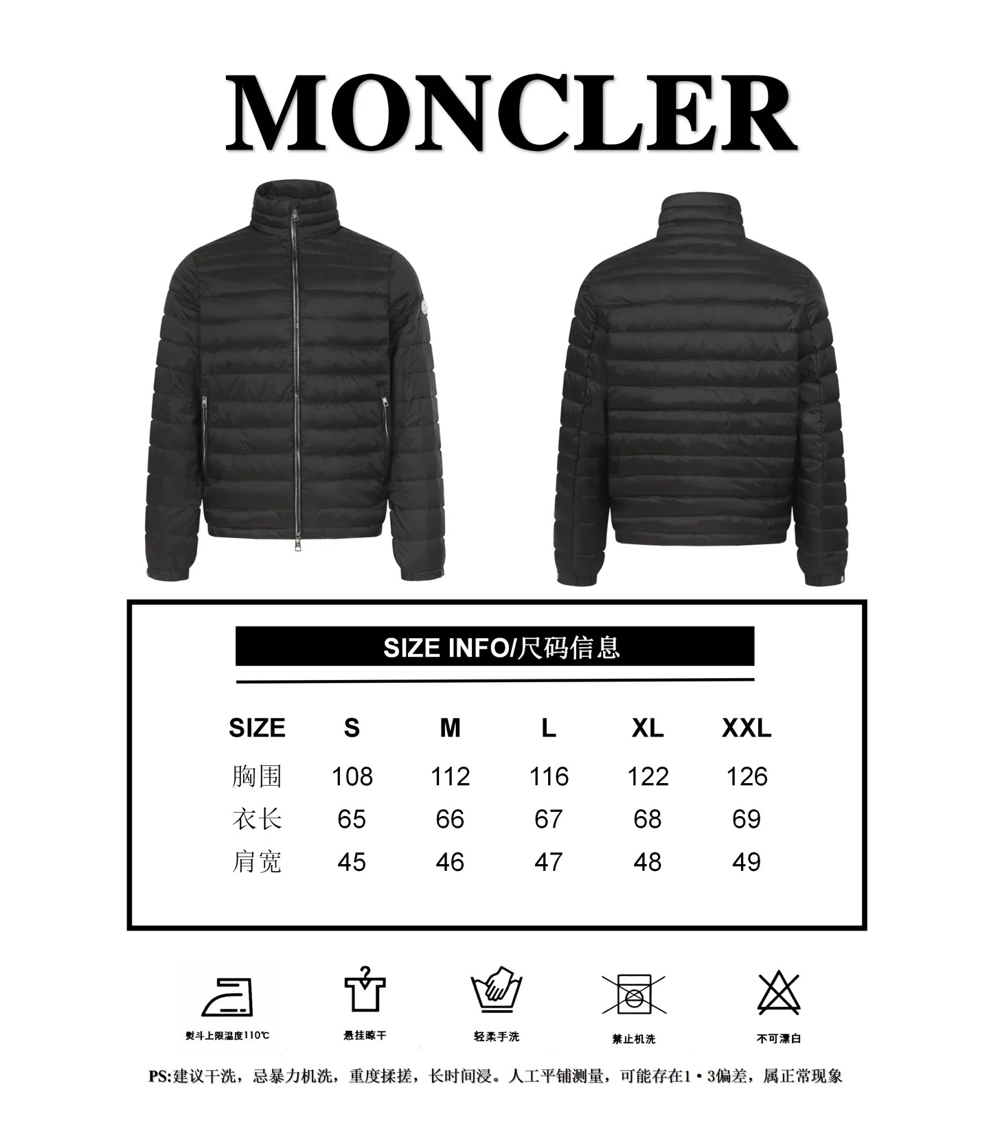 [Size Chart] Moncler Arnique Short Lightweight Men's Down Jacket P900