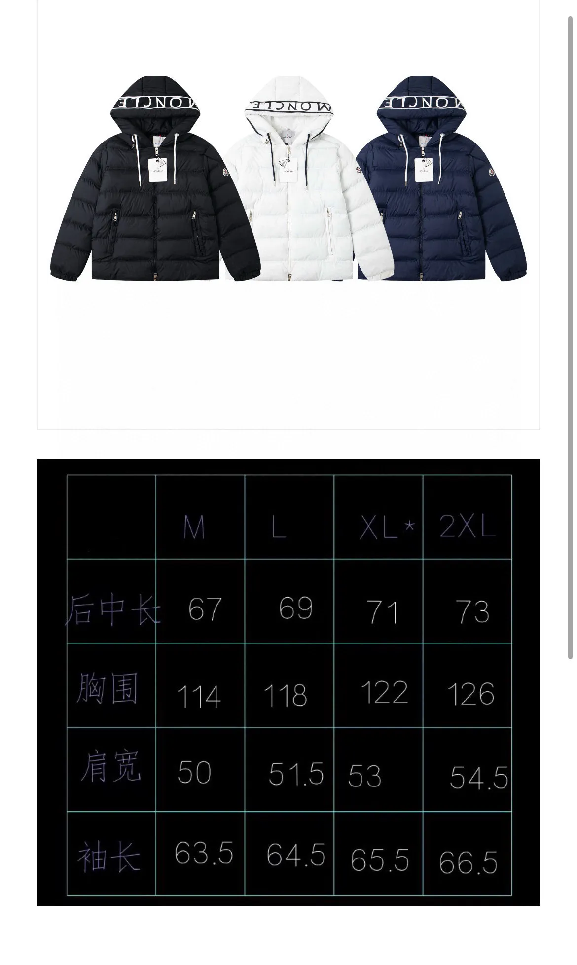 P390 Moncler Customized embroidered hooded zippered down cotton jacket. The past popular design made the clothes very rigid, not soft, and has no style when worn on the body. 25 years new model, completely renovated. The hood is embroidered with large letters. Very embroidered. Produced by the original factory. Try to restore the original large-scale products as much as possible. The most important thing about cotton jackets is warmth. It is very likely to have the same warmth retention properties as down. I have a genuine platform for Mongolian products that has been exported to Russia and Germany for many years. It can truly restore the original product one to one. We have extremely high requirements for auxiliary materials. We use gallbladder imported from the United States, and the price is even close to the price of fabrics. High-density, ultra-soft and diamond-proof cotton. Clothes are handmade, and the skills of workers are very important. The workers are all selected and have been engaged for many years. The public price is 1.5 times that of ordinary workers. Of course, the clothes produced are simply incomparable to small workshops outside. Color: Black White Navy Size: M-2XL