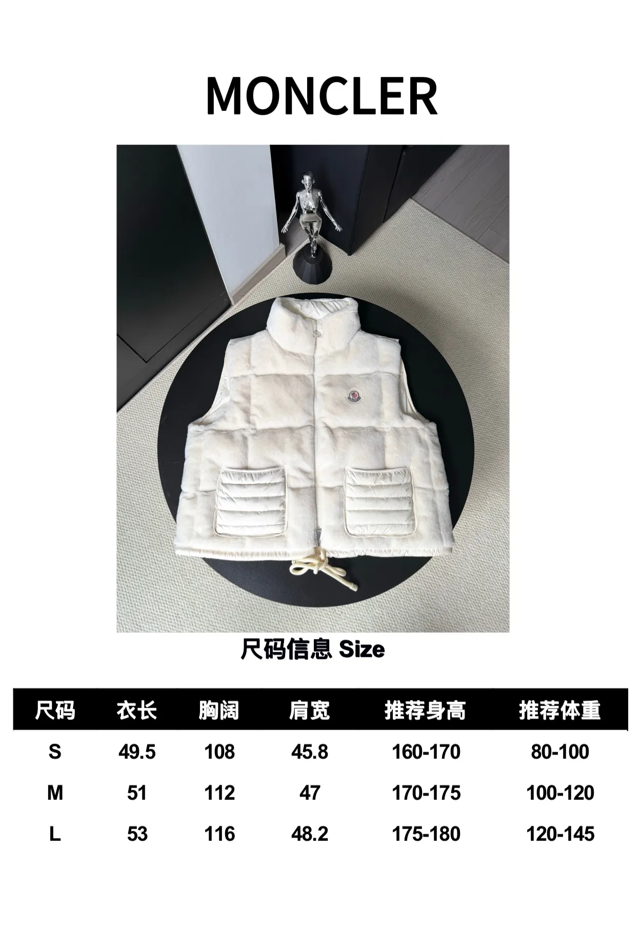 P540 Moncler/Mask 24Fw velvet spliced ​​stand-up collar down jacket vest. The original customized velvet fabric has a great texture. It is filled with national standard 90 white goose down. It is light, warm and comfortable. Size: 0.1.2 Color: white pink