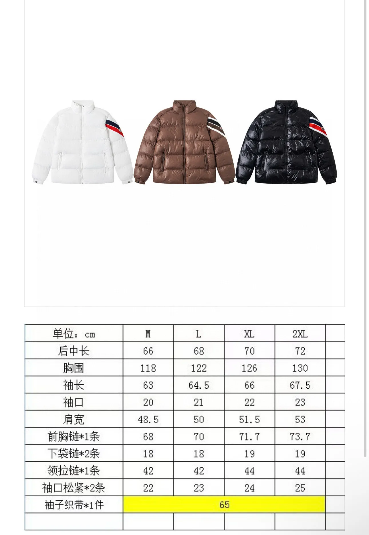 P350 MONCLER/muzzled short matte custom-made webbing cotton jacket, custom-developed hardware accessories, all details are fully processed! We have extremely high requirements for auxiliary materials. We use bile cloth imported from the United States, the price is even close to the price of the fabric, high-density super soft and anti-drilling cotton, the fabric is nano matte fabric, the density reaches 420T. It has good hand feel, high grade, good recovery and high resilience! Clothes are handmade products, and the skill of the workers is very important. The workers are all selected and have been working for many years. The public price is 1.5 times that of ordinary workers. Of course, the clothes produced are simply unmatched by small workshops outside.