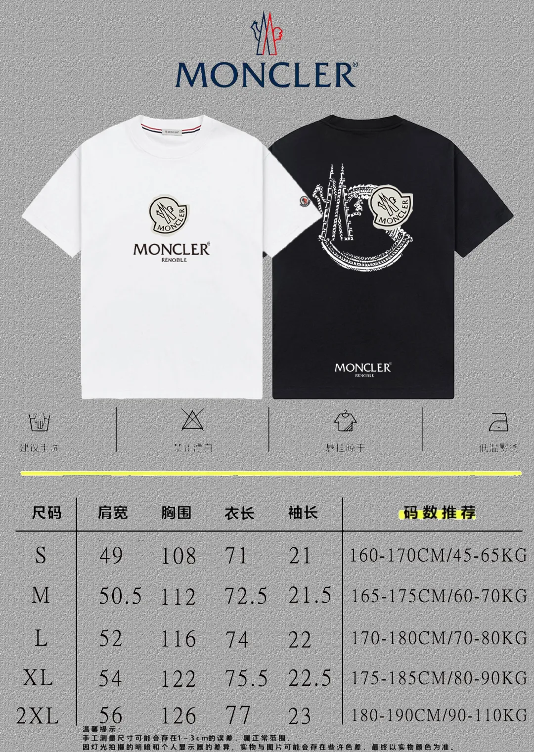 P140 🔥 [MONCLER] 2025FW short-sleeved T-shirt with badge + LOGO, high-end 26s double yarn 300g fabric, heavy fabric, custom stretcher rib, same vat and dye, complete three standards, same style for men and women, color: black, white, size: S M L XL 2XL
